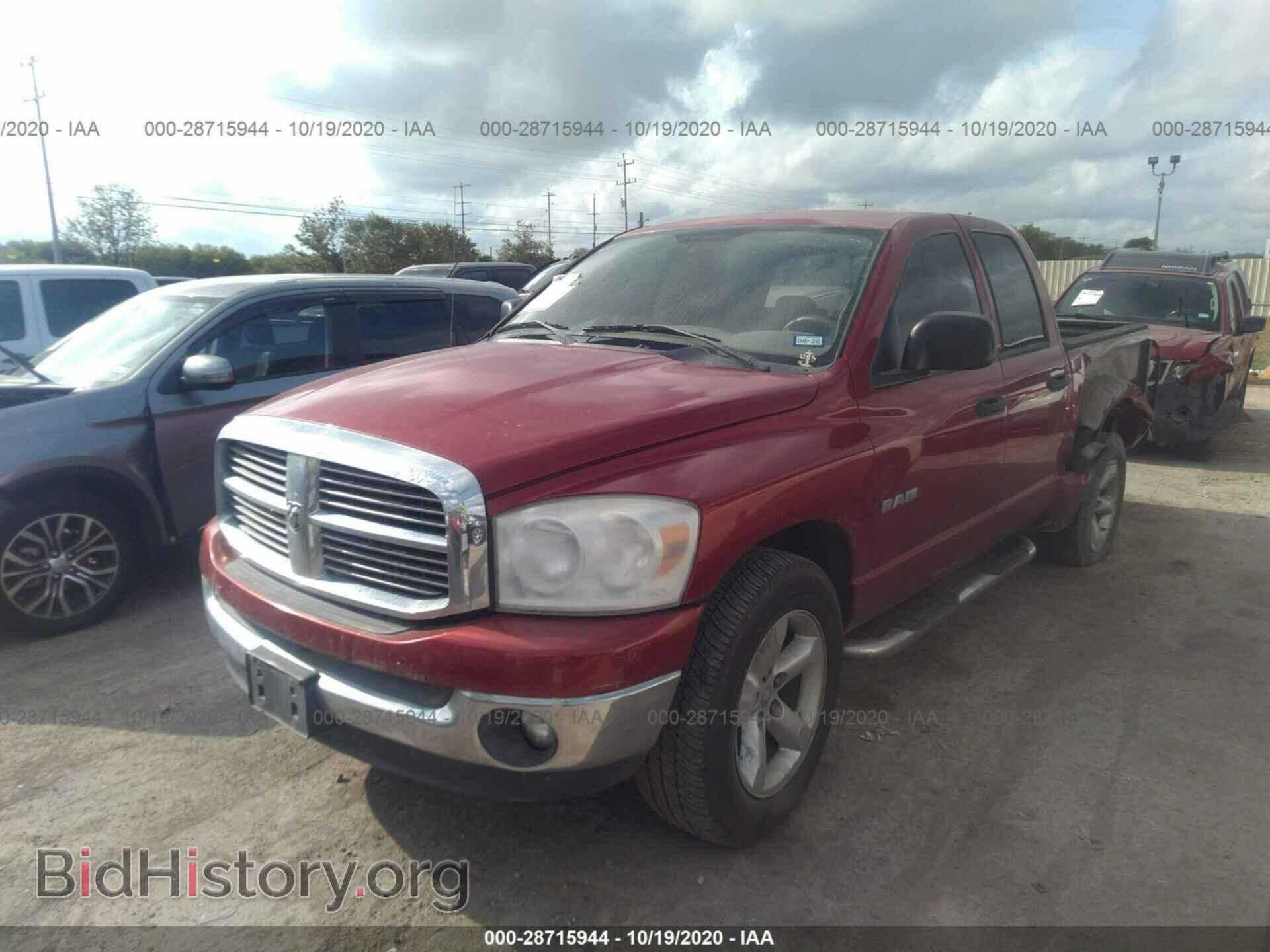 2008 DODGE RAM 1500 - VIN: 1D7HA18N88J155509 - Фото 2