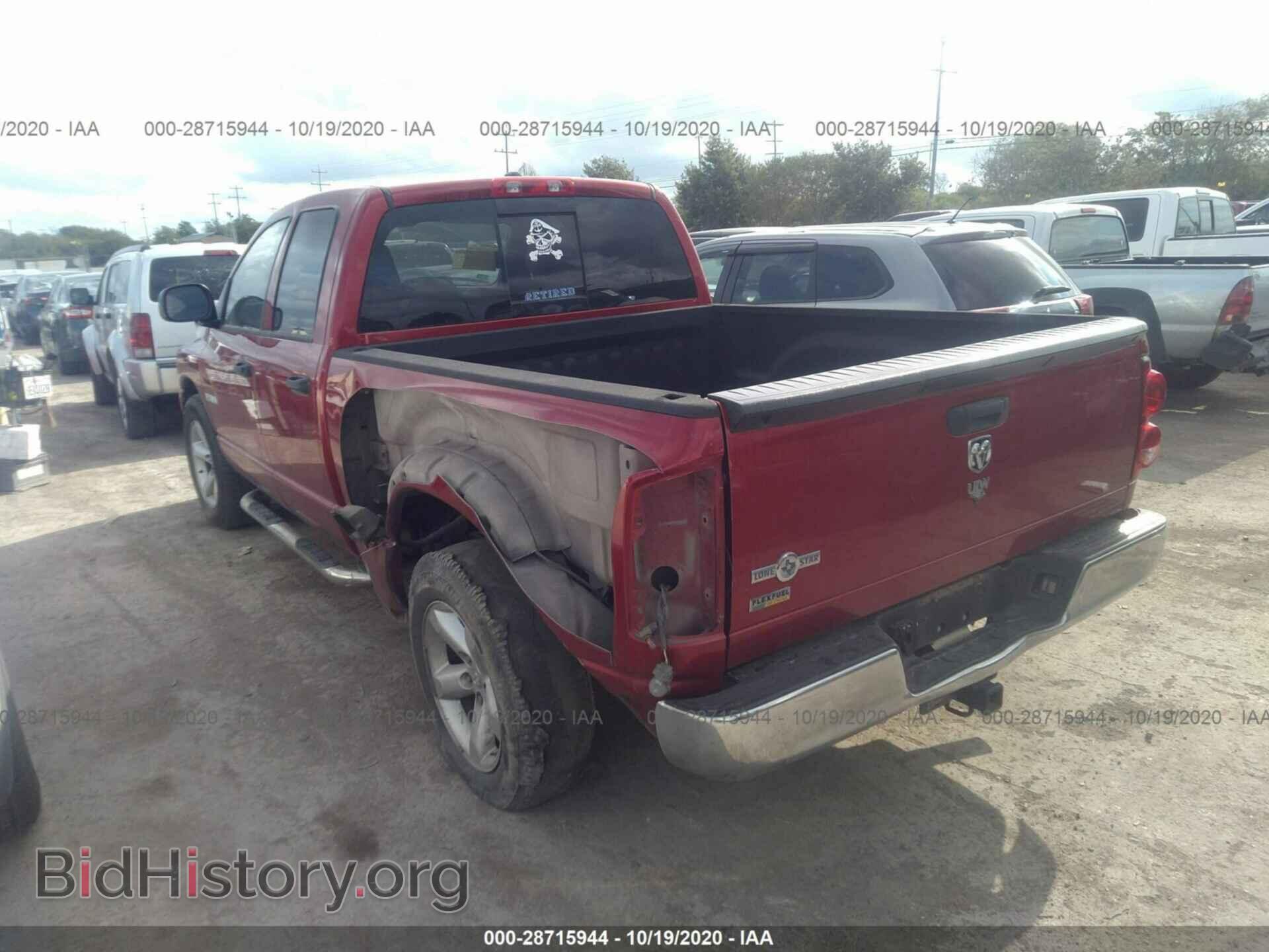 2008 DODGE RAM 1500 - VIN: 1D7HA18N88J155509 - Фото 3