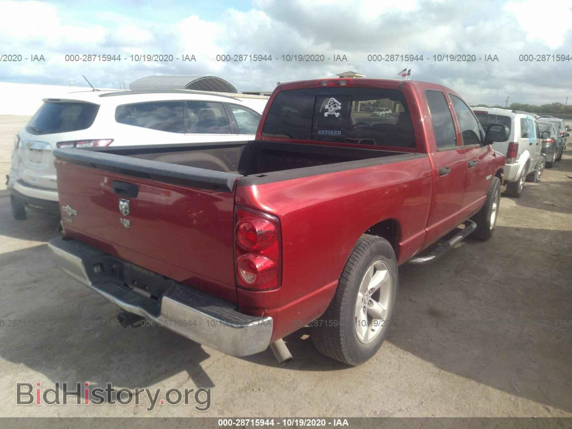 2008 DODGE RAM 1500 - VIN: 1D7HA18N88J155509 - Фото 4