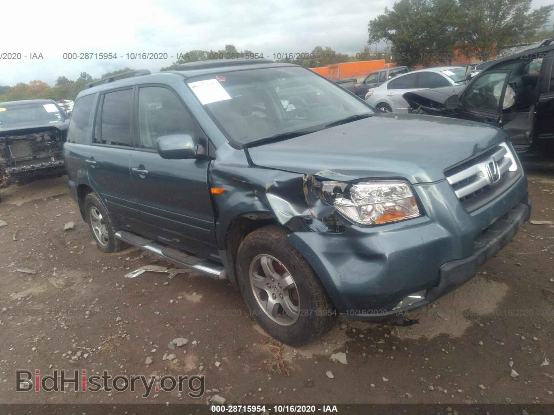 Фотография 5FNYF18378B003657 - HONDA PILOT 2008