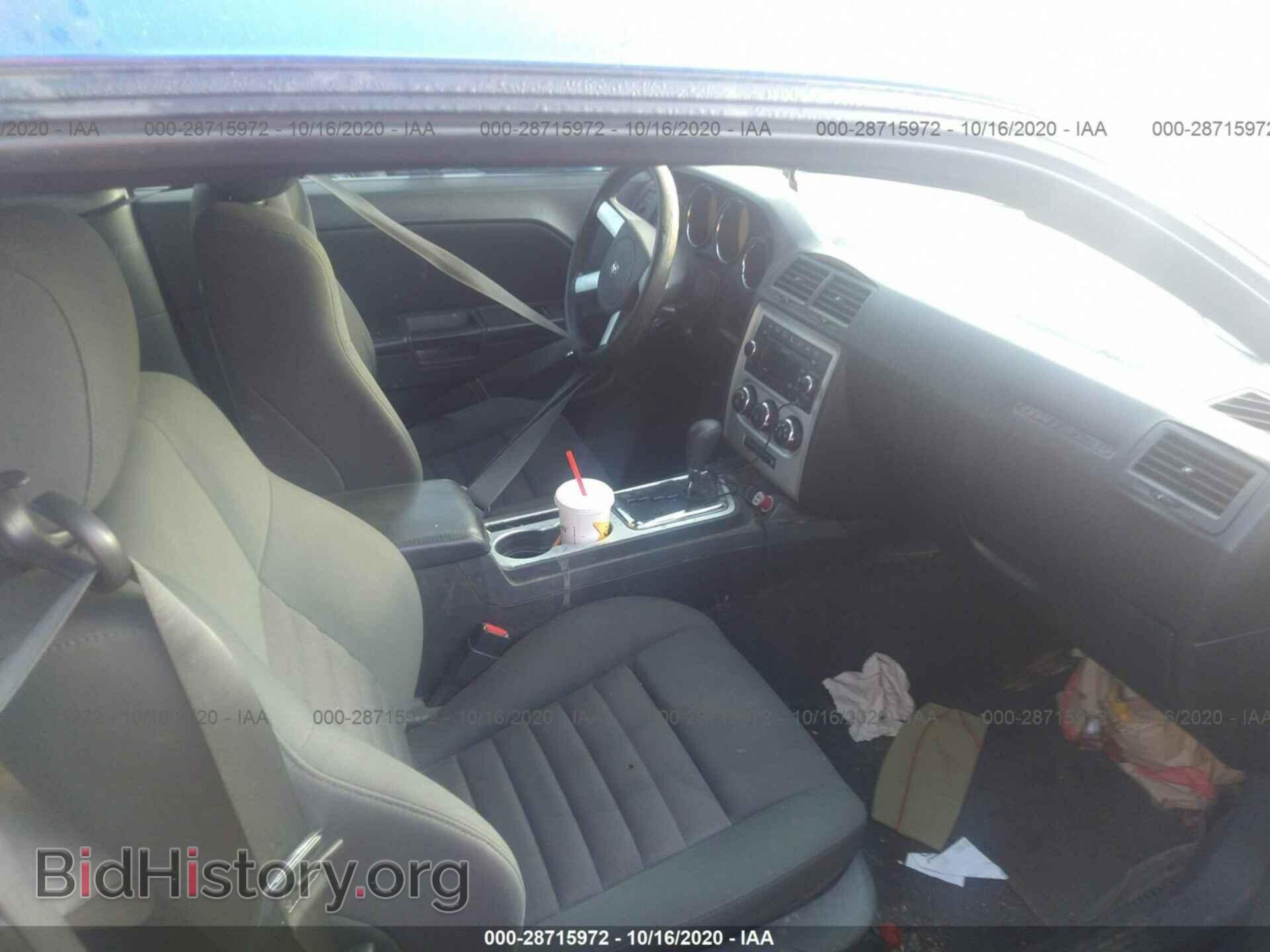 2010 DODGE CHALLENGER - VIN: 2B3CJ4DV1AH277973 - Фото 5
