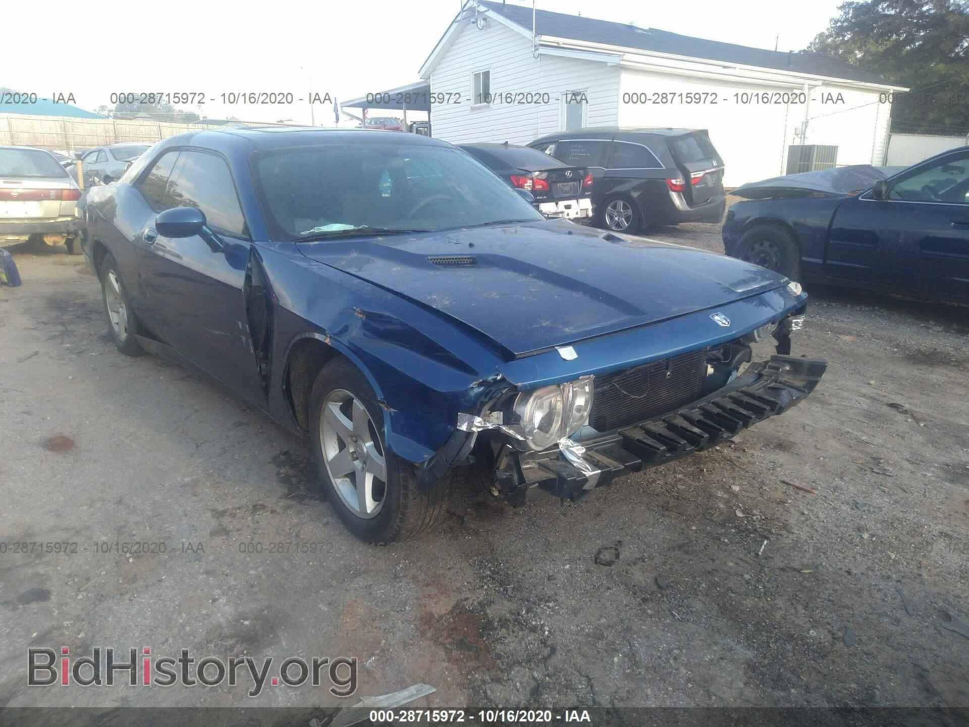 2010 DODGE CHALLENGER - VIN: 2B3CJ4DV1AH277973 - Фото 6