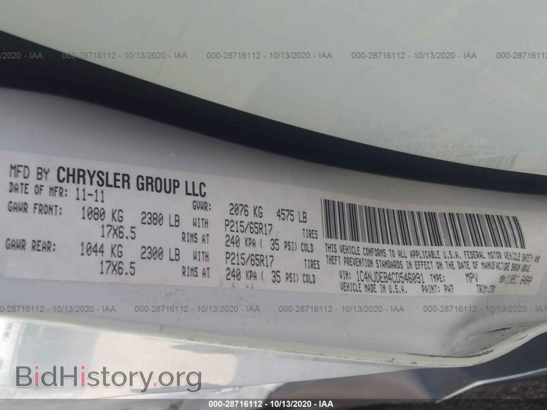 2012 JEEP COMPASS - VIN: 1C4NJDEB4CD546091 - Photo 9