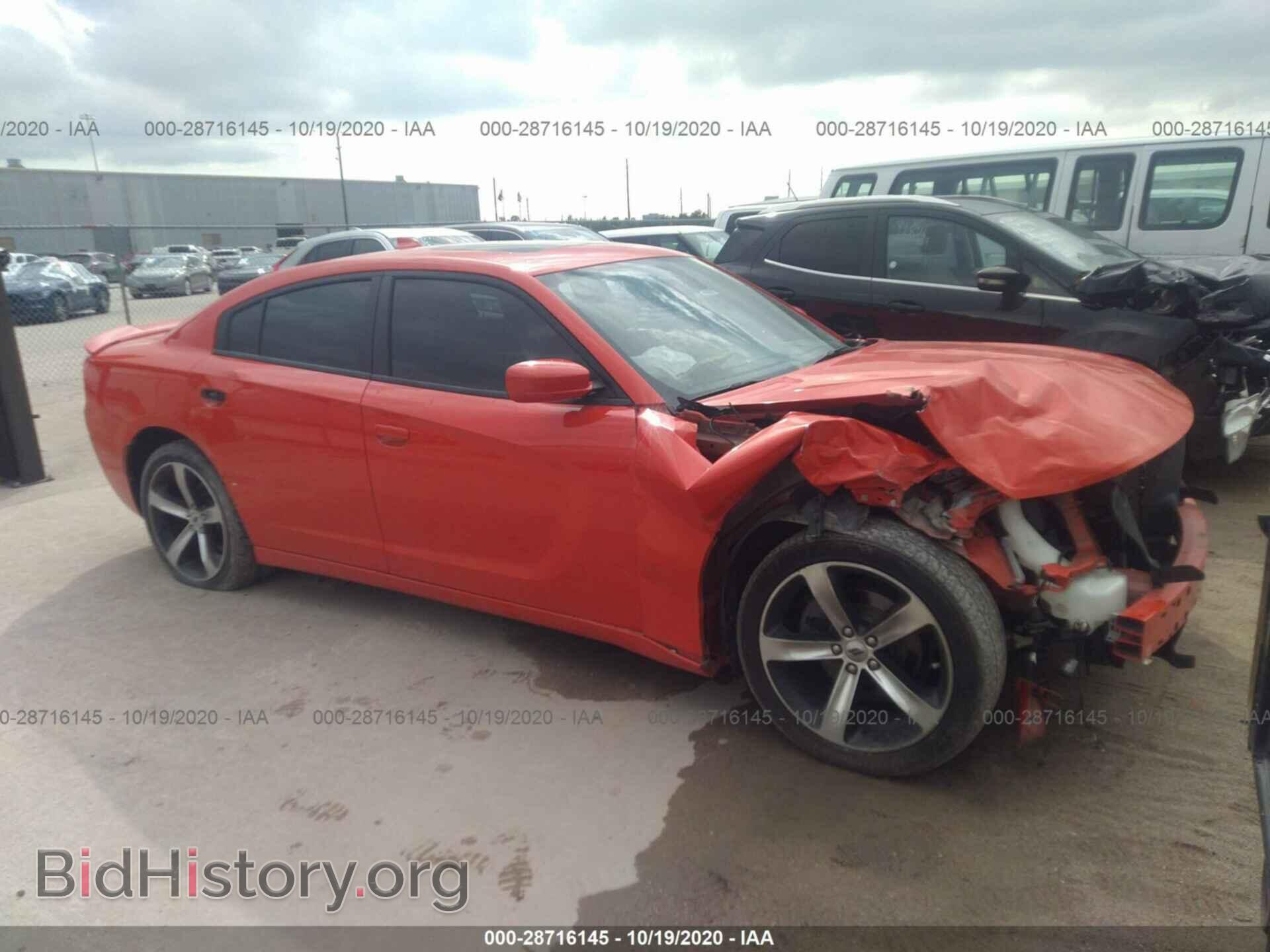 Photo 2C3CDXHG7HH543613 - DODGE CHARGER 2017