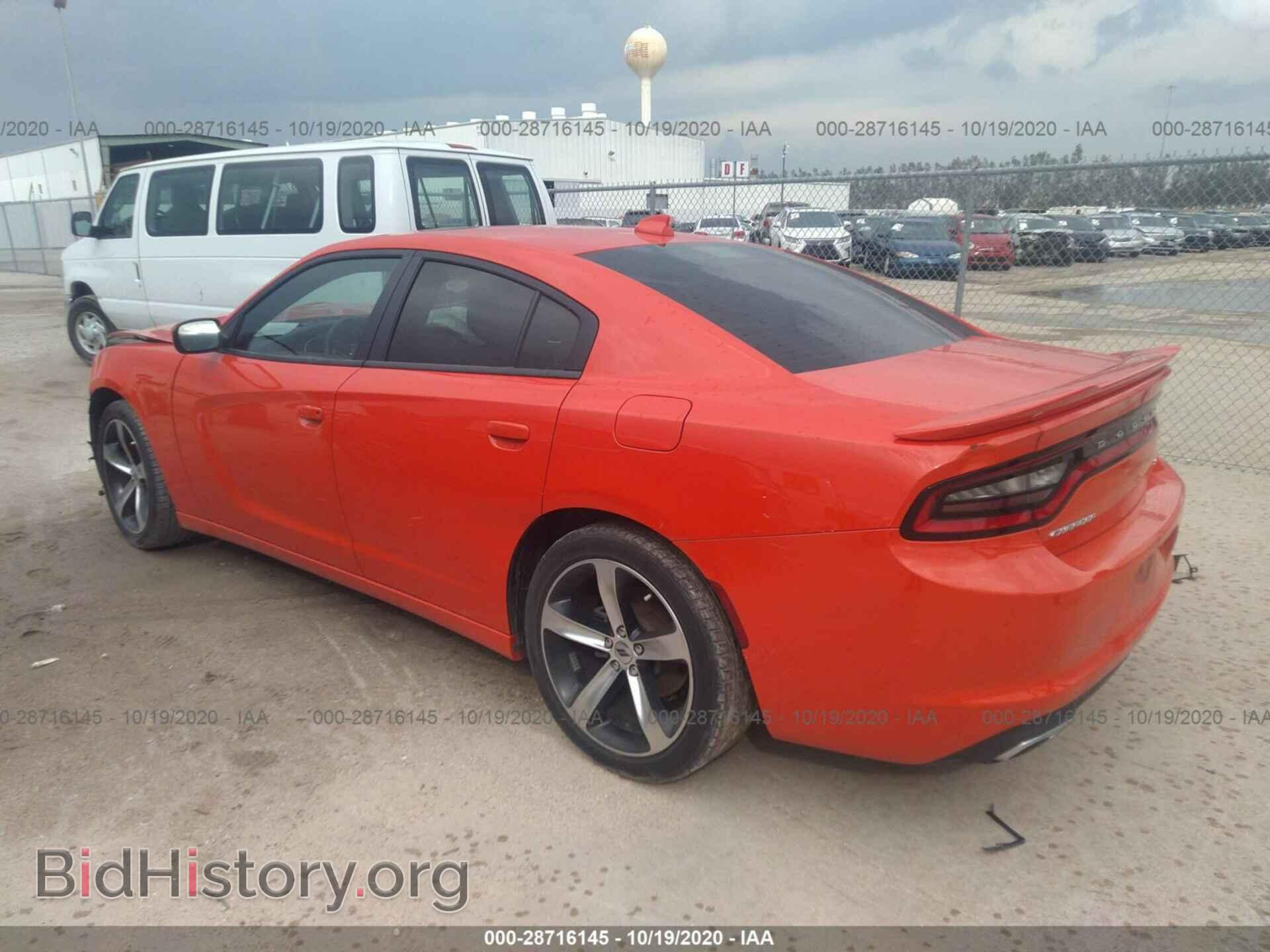 2017 DODGE CHARGER - VIN: 2C3CDXHG7HH543613 - Фото 3