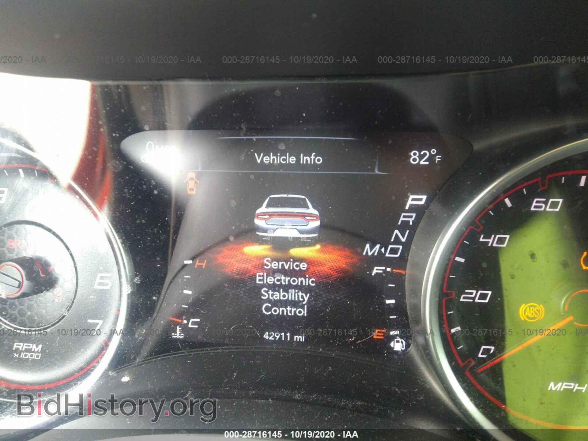 2017 DODGE CHARGER - VIN: 2C3CDXHG7HH543613 - Фото 7