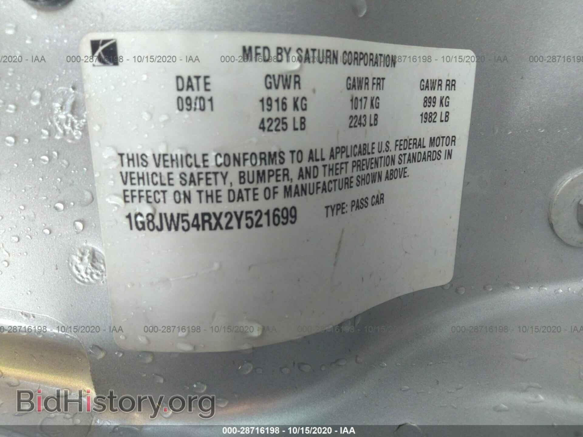 2002 SATURN LS - VIN: 1G8JW54RX2Y521699 - Фото 9