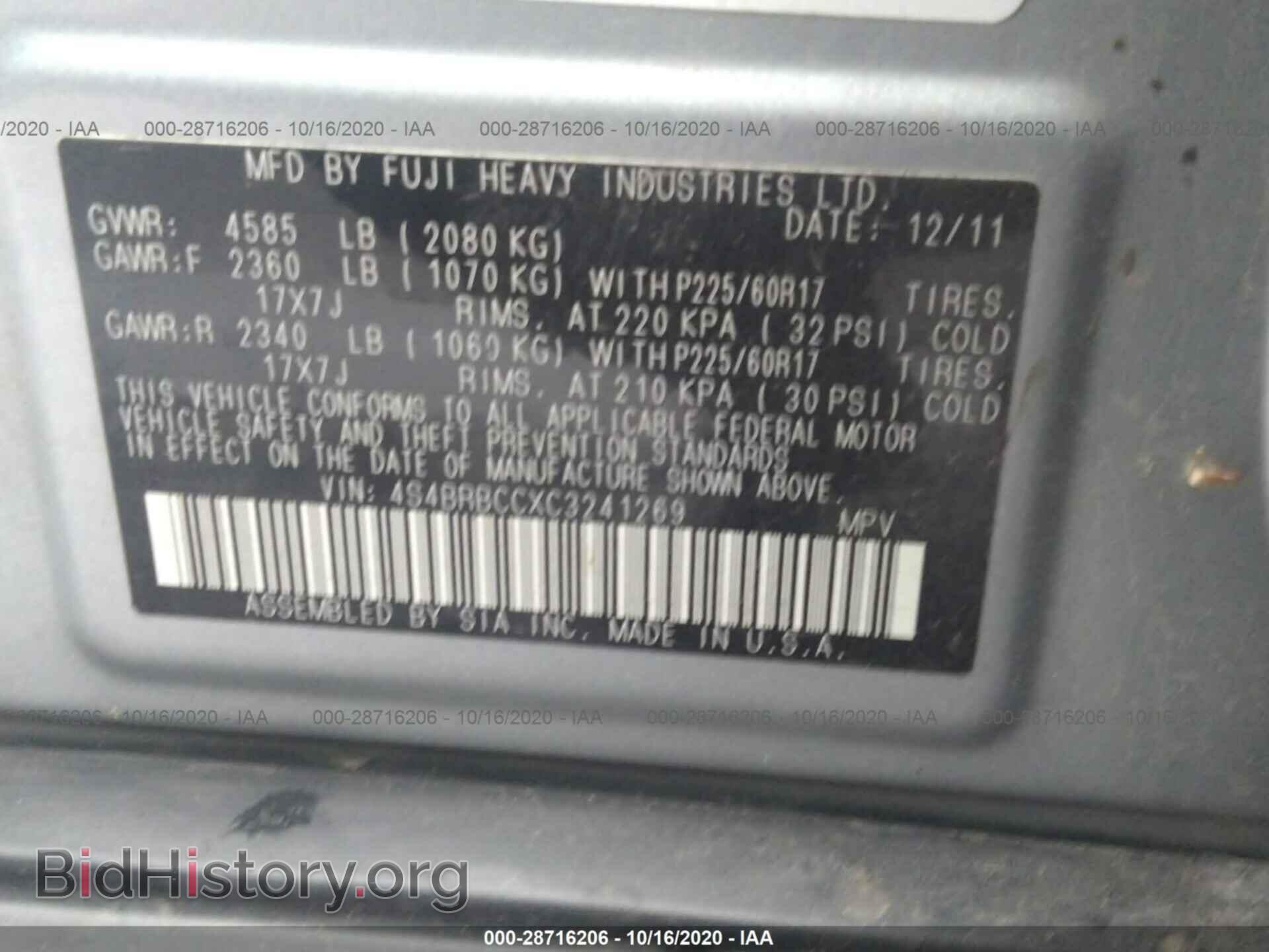 2012 SUBARU OUTBACK - VIN: 4S4BRBCCXC3241269 - Фото 9