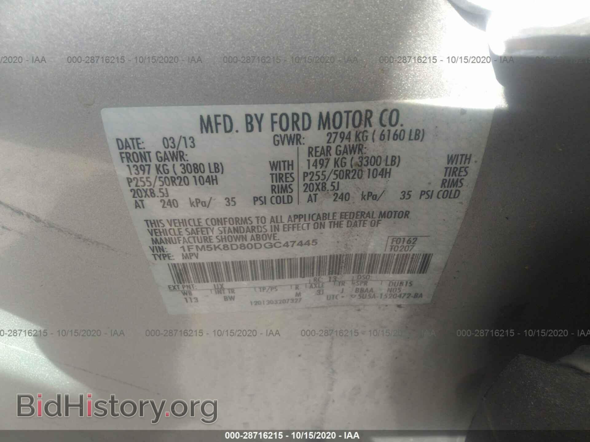 2013 FORD EXPLORER - VIN: 1FM5K8D80DGC47445 - Фото 9
