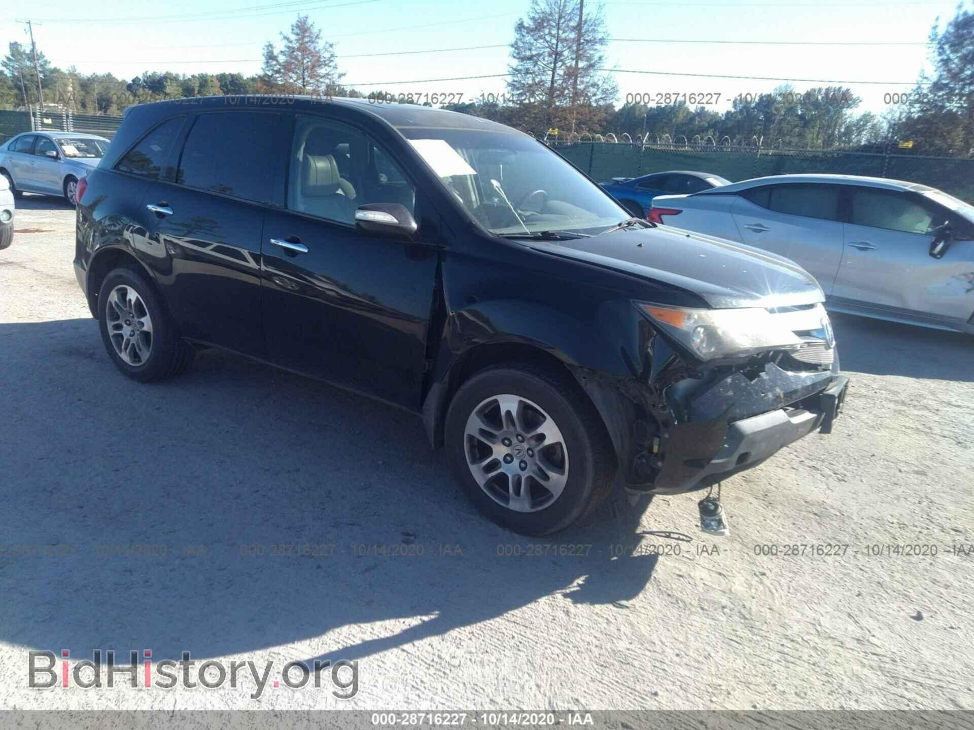 Фотография 2HNYD28287H534887 - ACURA MDX 2007