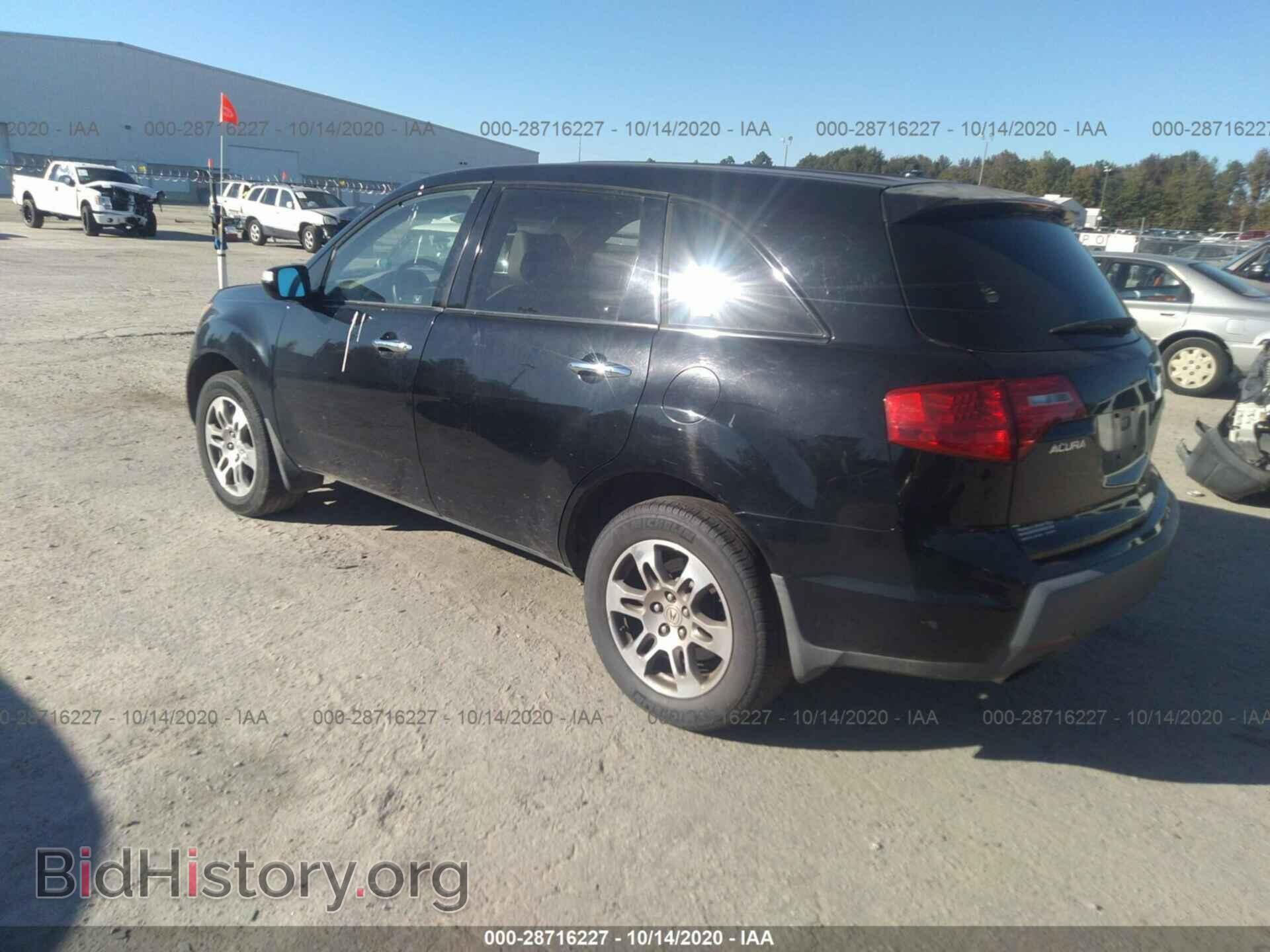2007 ACURA MDX - VIN: 2HNYD28287H534887 - Фото 3