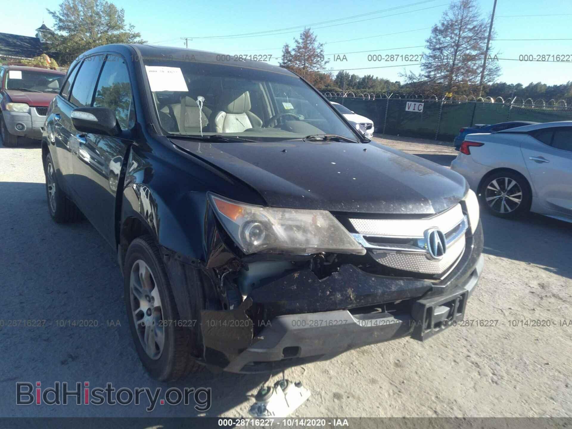 2007 ACURA MDX - VIN: 2HNYD28287H534887 - Фото 6