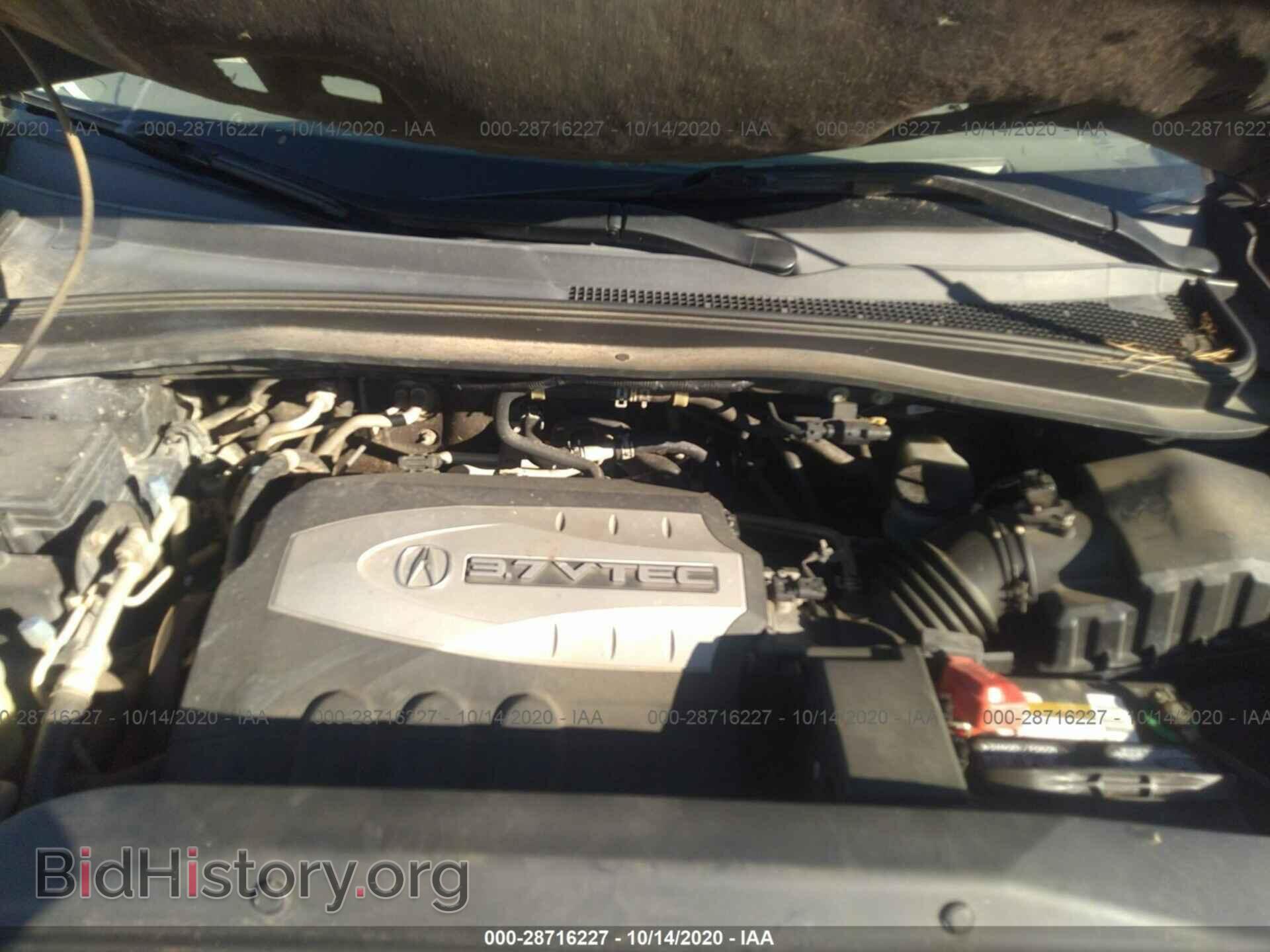 2007 ACURA MDX - VIN: 2HNYD28287H534887 - Фото 10