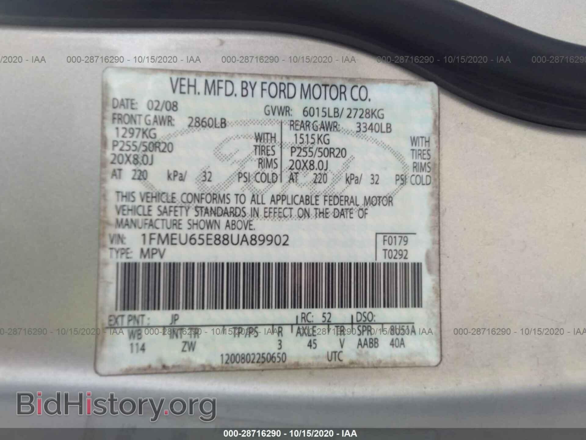 2008 FORD EXPLORER - VIN: 1FMEU65E88UA89902 - Фото 9