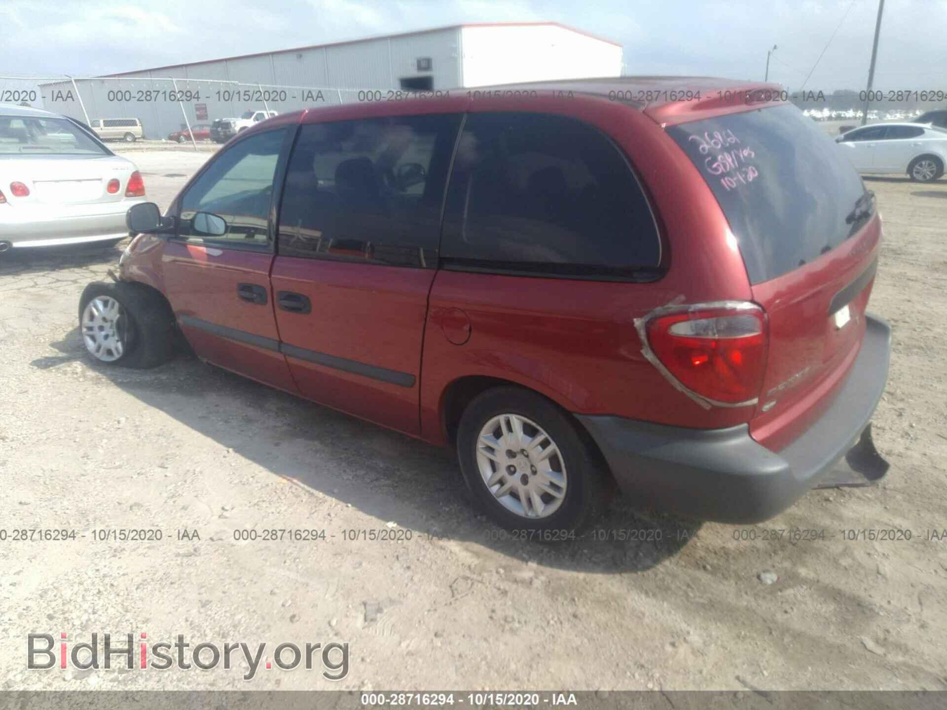 2005 DODGE CARAVAN - VIN: 1D4GP25B75B406694 - Фото 3