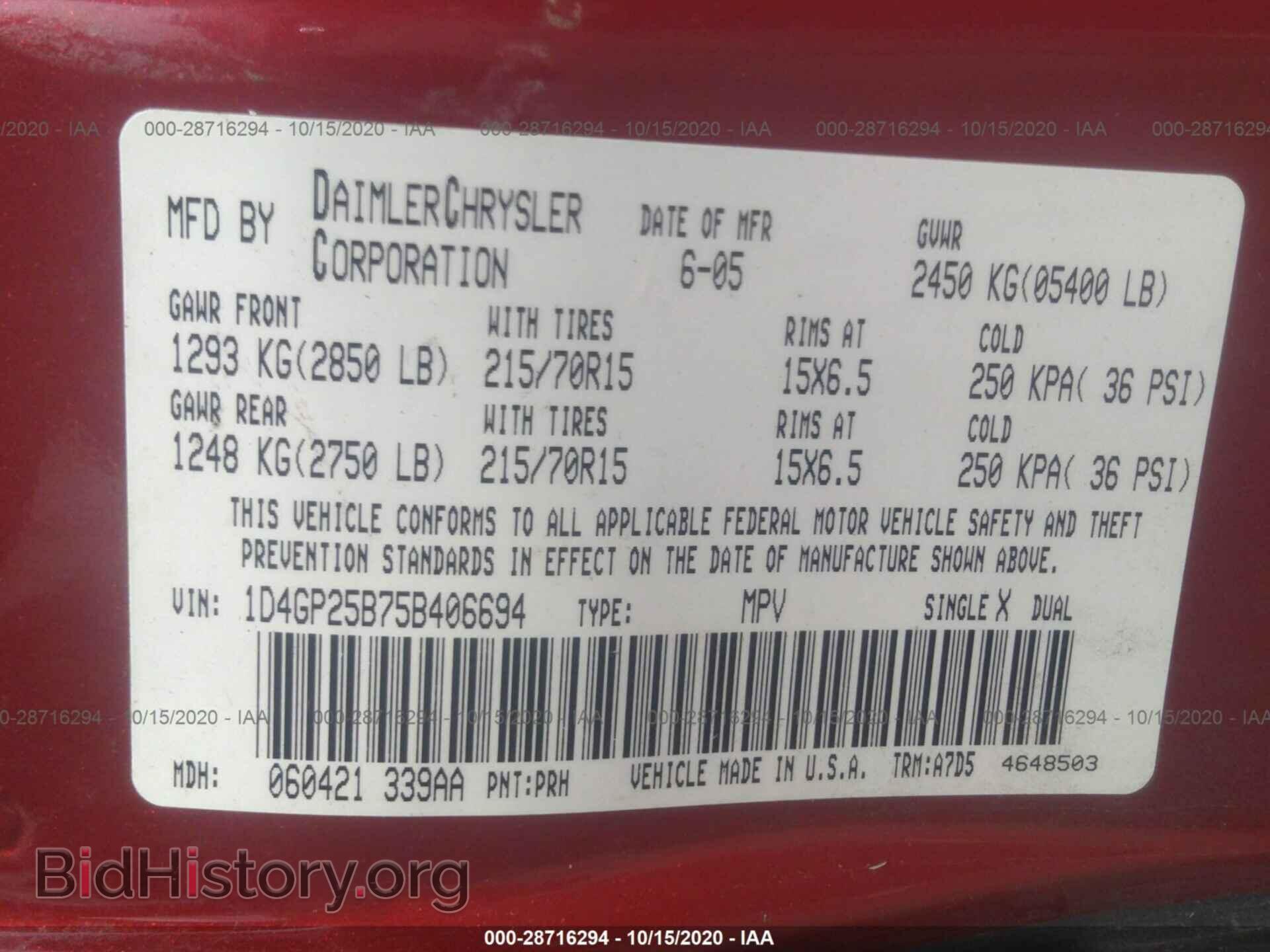 2005 DODGE CARAVAN - VIN: 1D4GP25B75B406694 - Фото 9