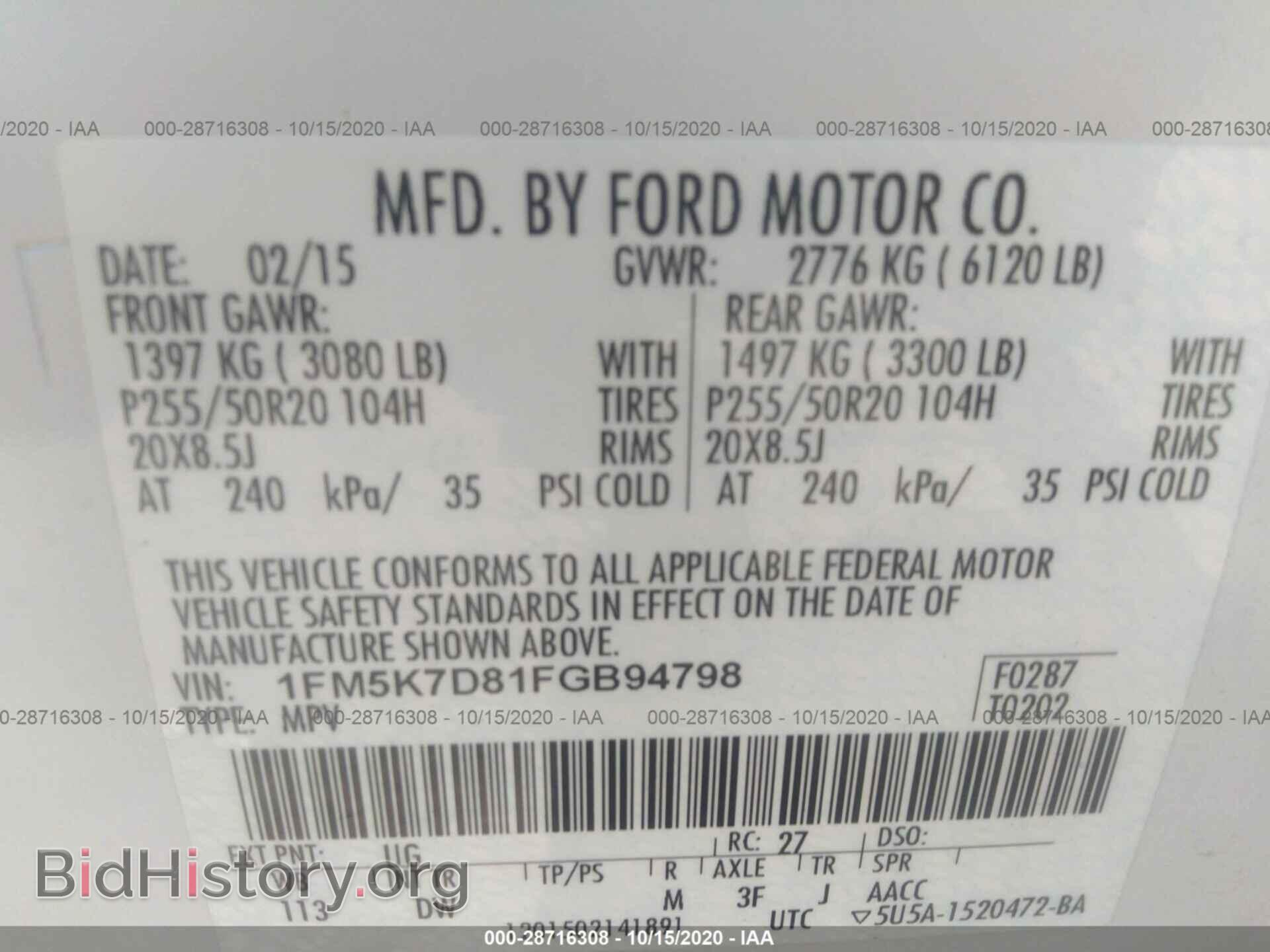 2015 FORD EXPLORER - VIN: 1FM5K7D81FGB94798 - Photo 9