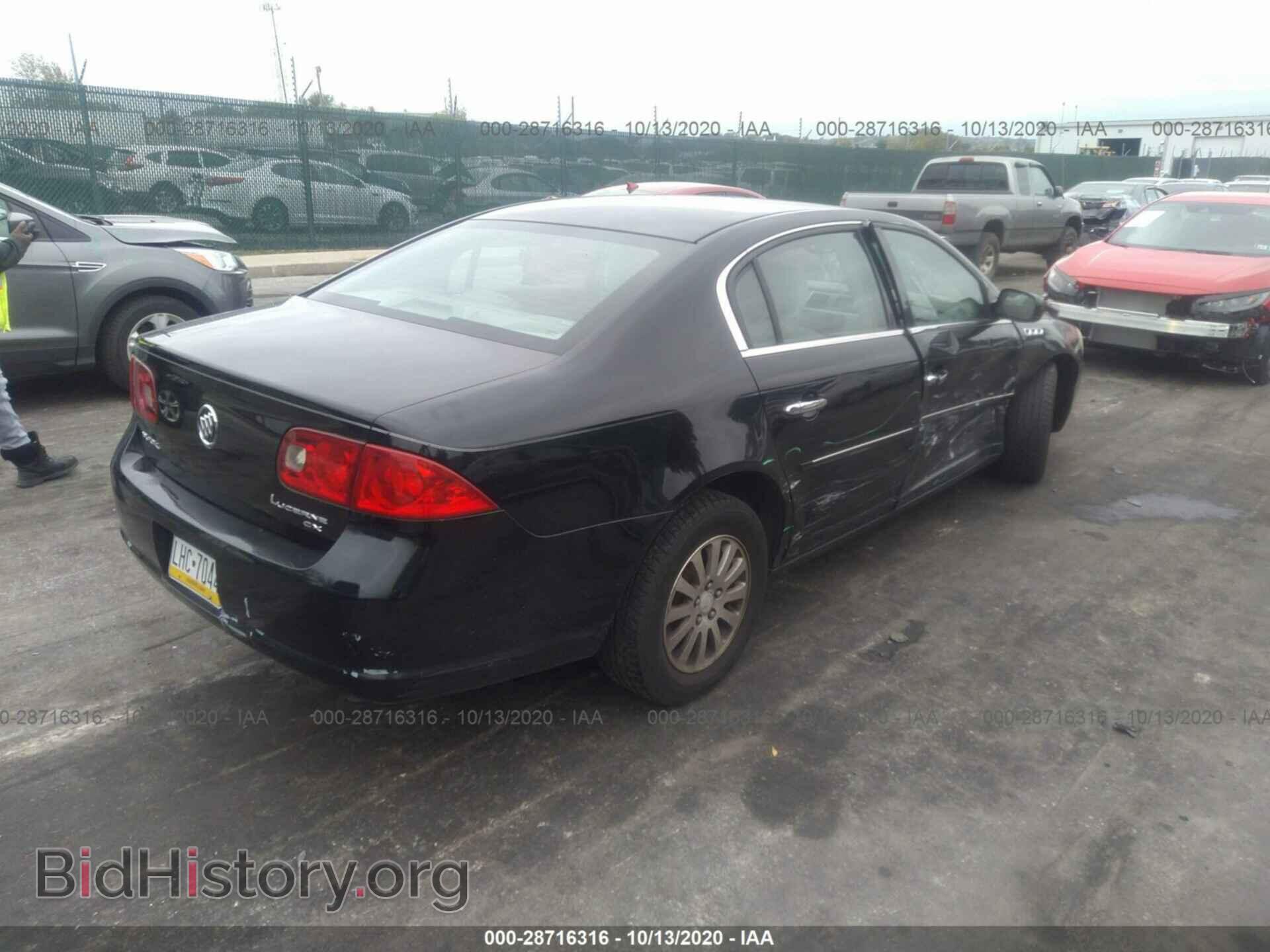 2008 BUICK LUCERNE - VIN: 1G4HP57288U178323 - Фото 4