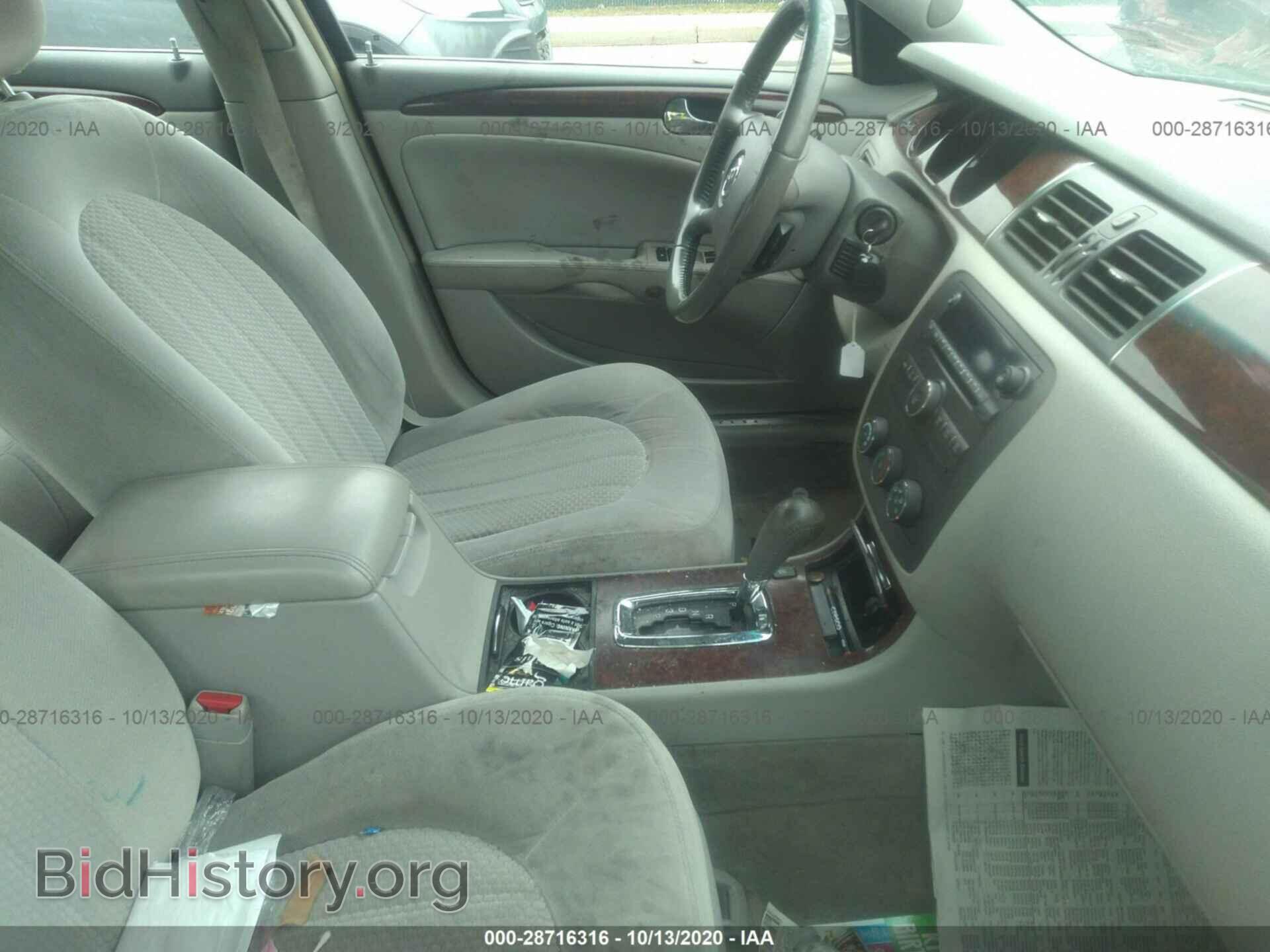 2008 BUICK LUCERNE - VIN: 1G4HP57288U178323 - Фото 5