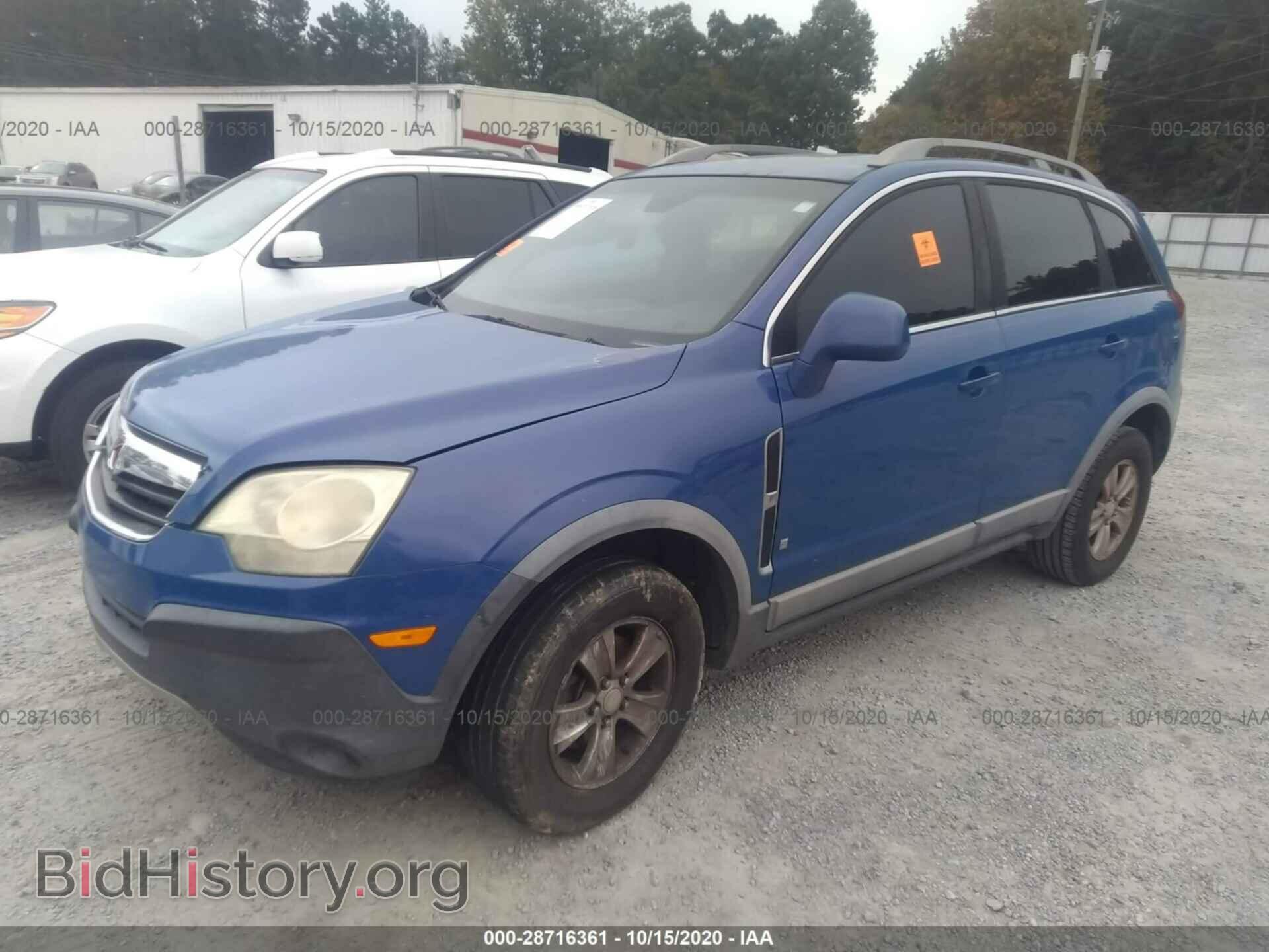2008 SATURN VUE - VIN: 3GSCL33PX8S559224 - Фото 2