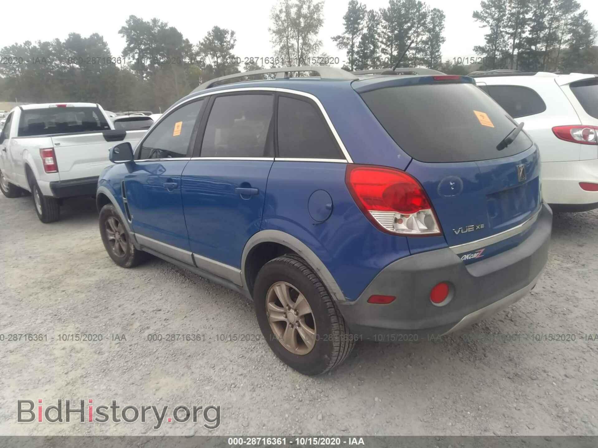2008 SATURN VUE - VIN: 3GSCL33PX8S559224 - Фото 3