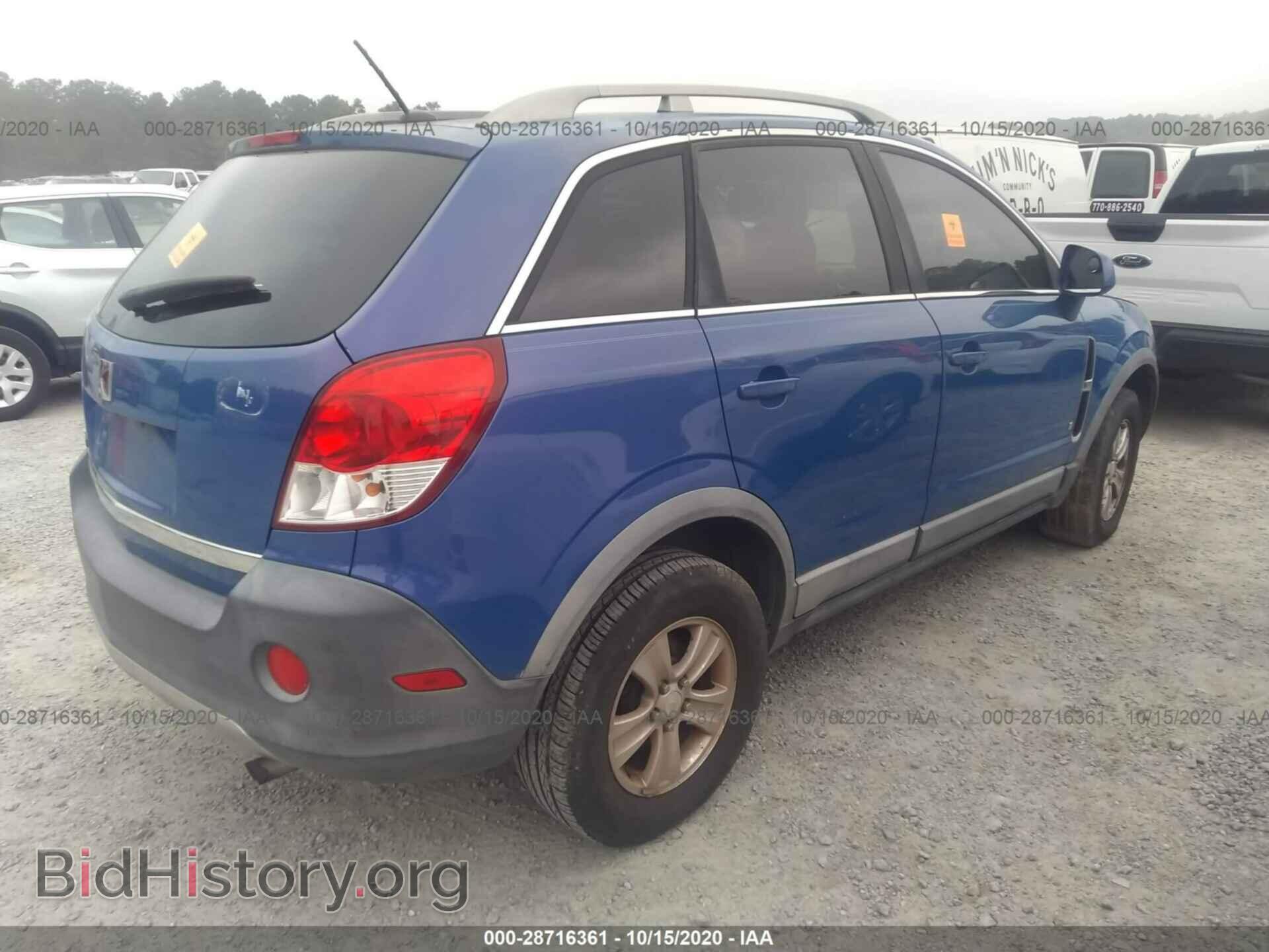2008 SATURN VUE - VIN: 3GSCL33PX8S559224 - Фото 4