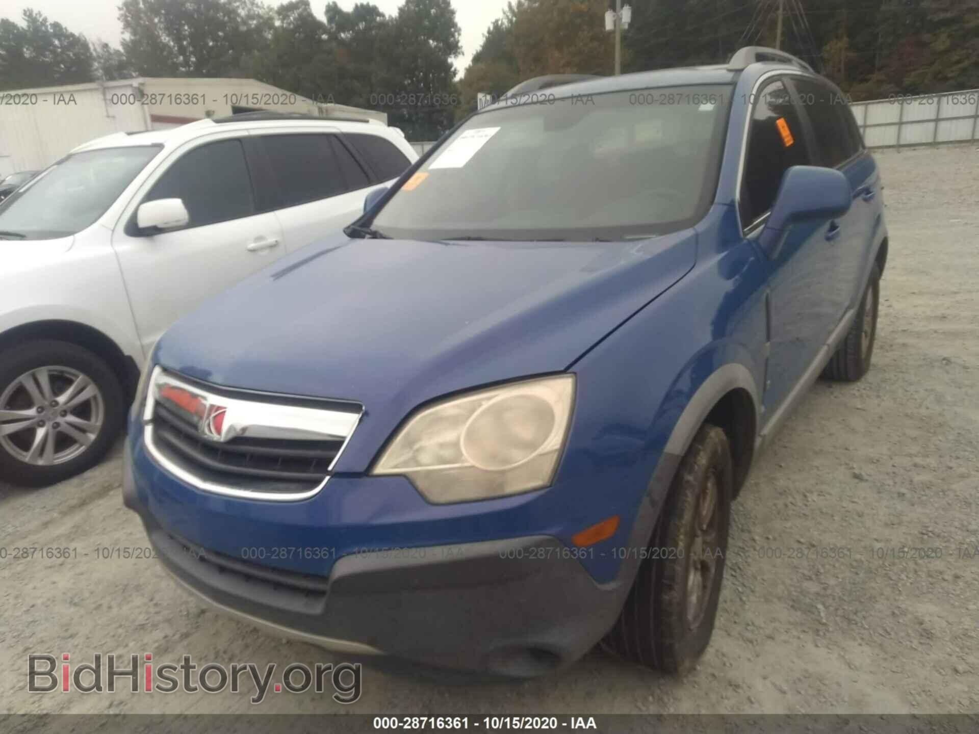 2008 SATURN VUE - VIN: 3GSCL33PX8S559224 - Фото 6