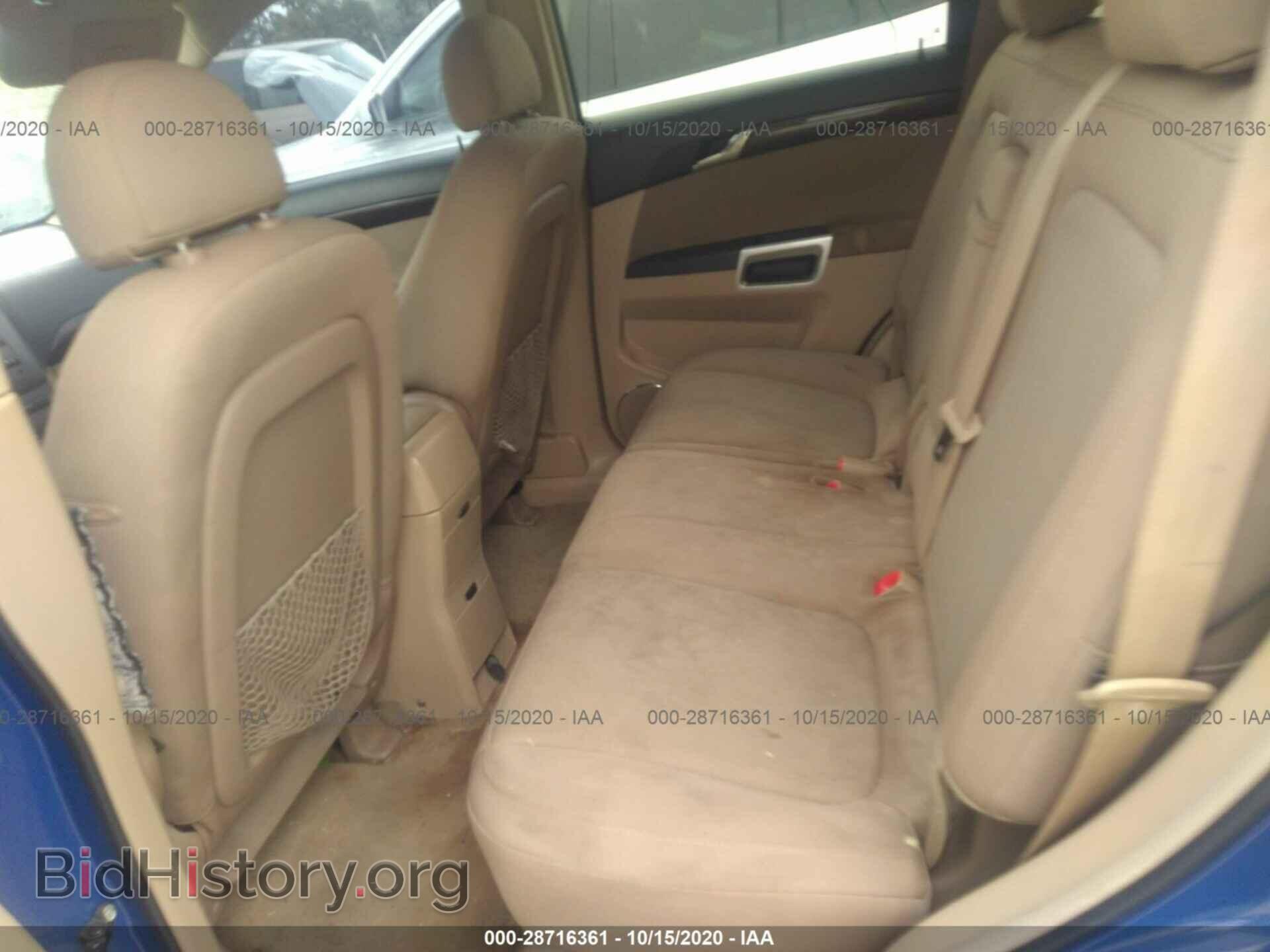 2008 SATURN VUE - VIN: 3GSCL33PX8S559224 - Фото 8