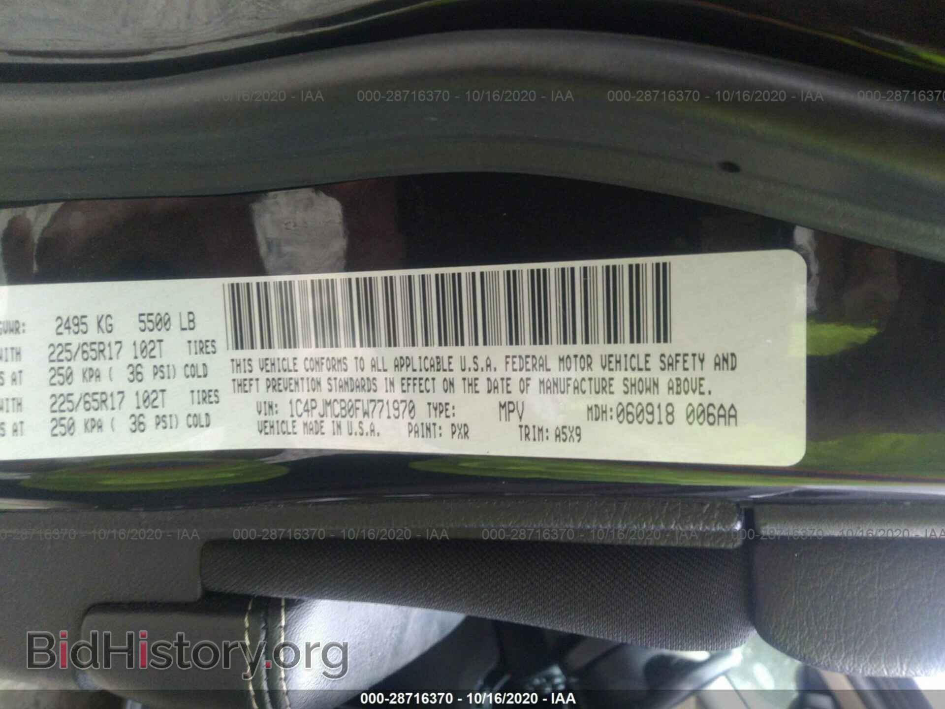 2015 JEEP CHEROKEE - VIN: 1C4PJMCB0FW771970 - Фото 9