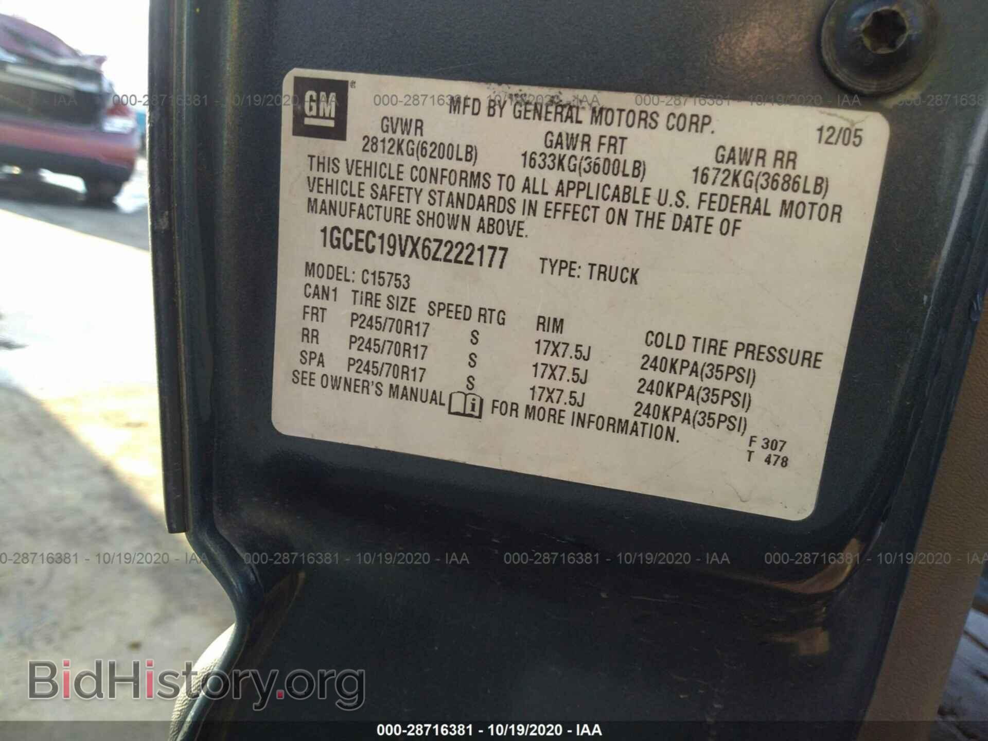 2006 CHEVROLET SILVERADO 1500 - VIN: 1GCEC19VX6Z222177 - Фото 9