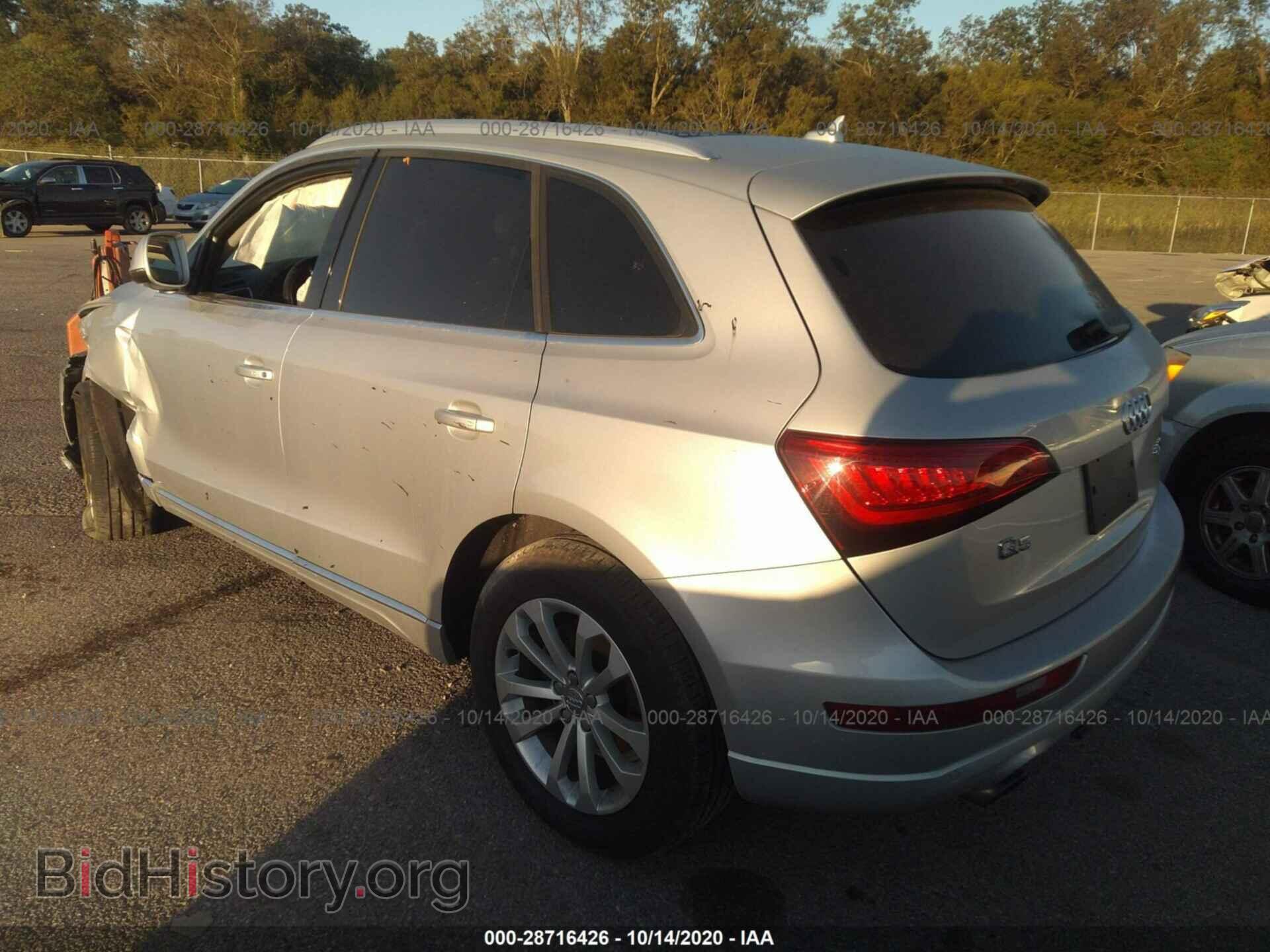 2013 AUDI Q5 - VIN: WA1LFAFP6DA056864 - Фото 3