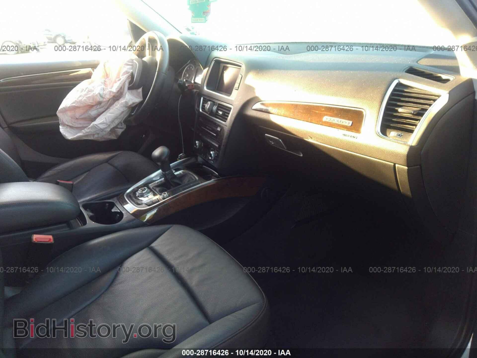 2013 AUDI Q5 - VIN: WA1LFAFP6DA056864 - Фото 5
