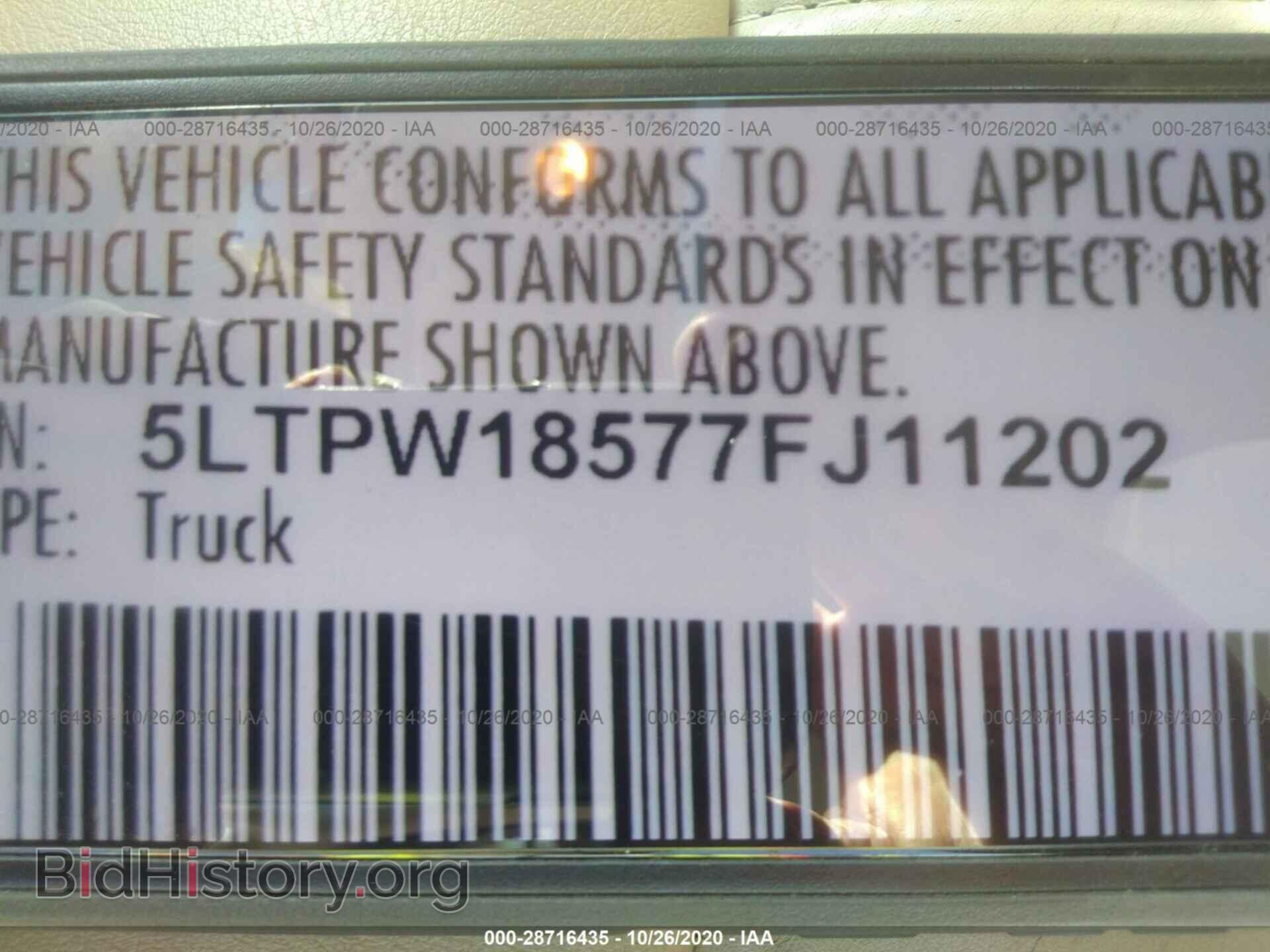 2007 LINCOLN MARK LT - VIN: 5LTPW18577FJ11202 - Фото 9