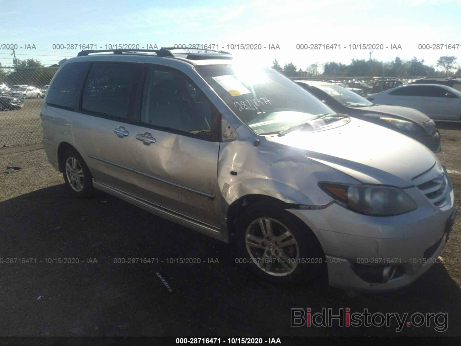 Фотография JM3LW28A640501847 - MAZDA MPV 2004