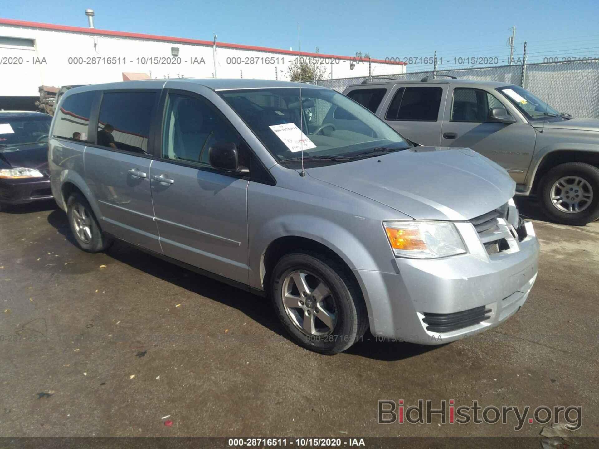 Фотография 1D8HN44E89B517714 - DODGE GRAND CARAVAN 2009