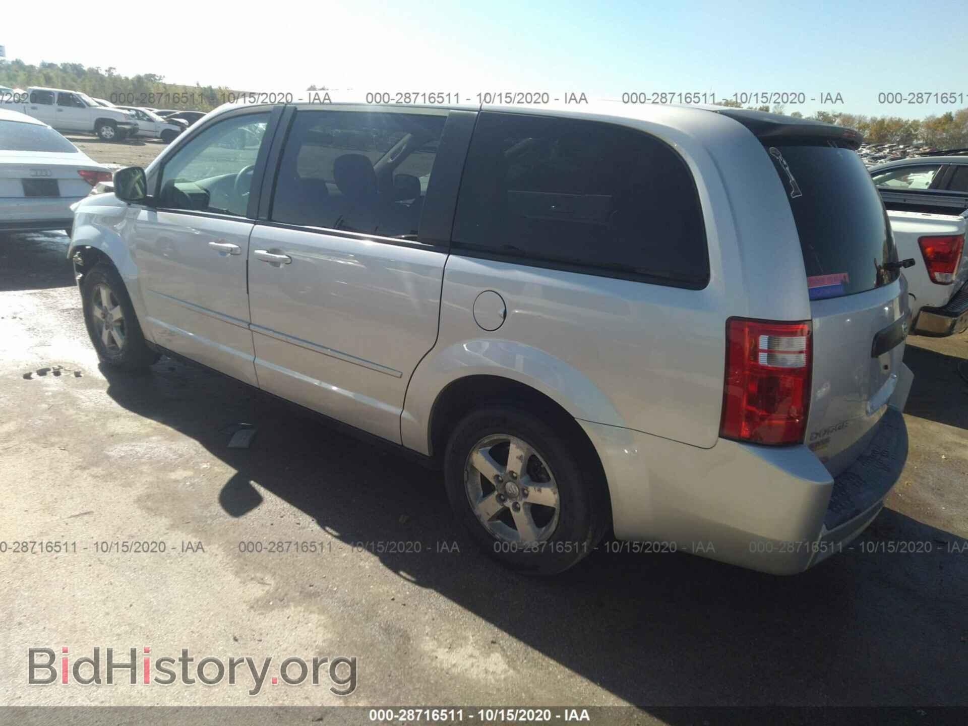 2009 DODGE GRAND CARAVAN - VIN: 1D8HN44E89B517714 - Фото 3