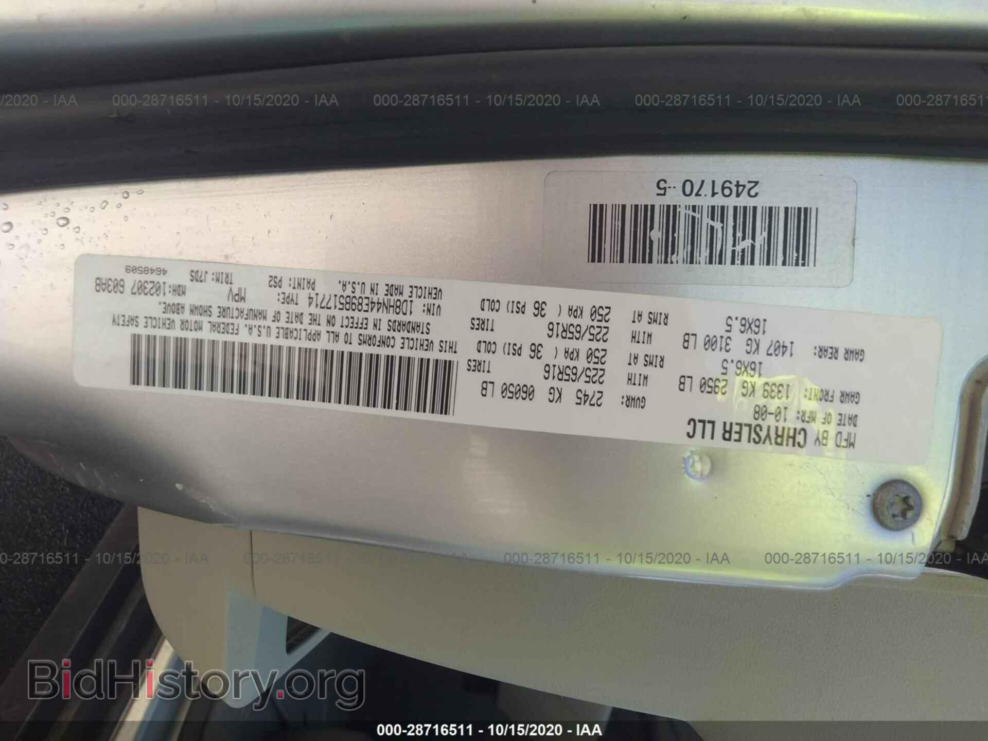 2009 DODGE GRAND CARAVAN - VIN: 1D8HN44E89B517714 - Фото 9