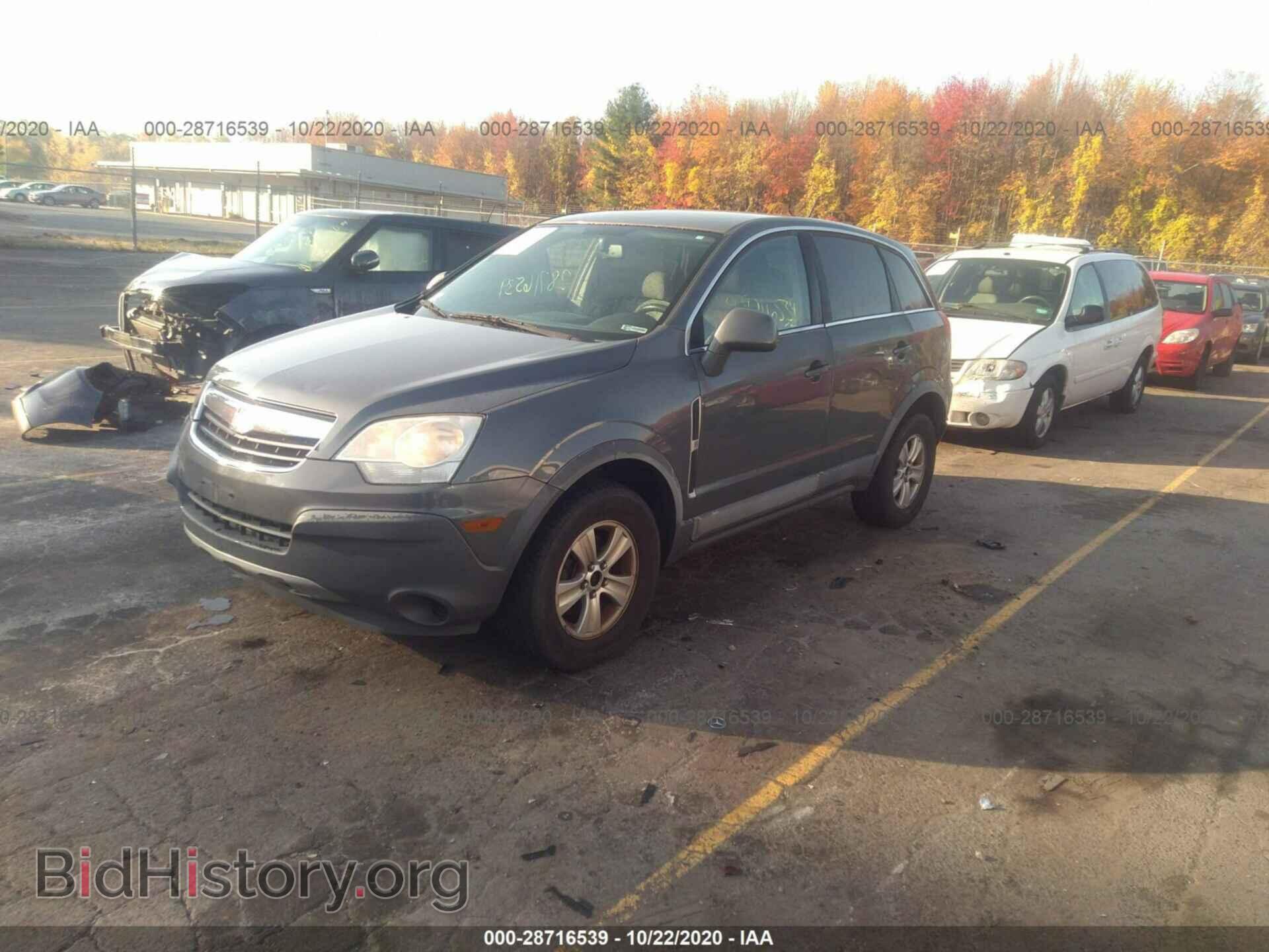 2008 SATURN VUE - VIN: 3GSCL33P28S507246 - Фото 2