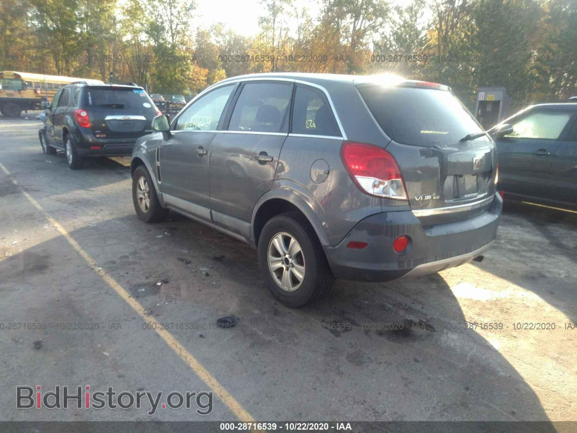 2008 SATURN VUE - VIN: 3GSCL33P28S507246 - Фото 3
