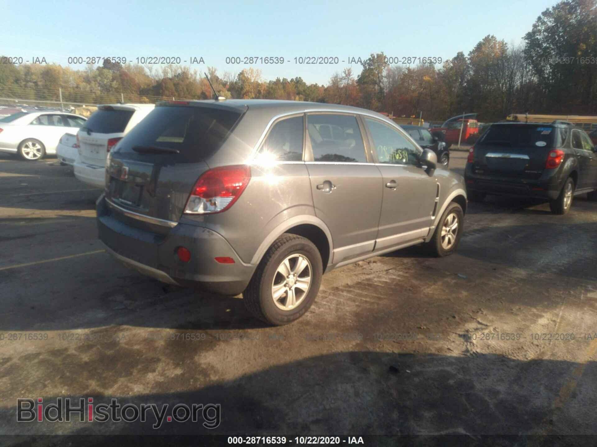 2008 SATURN VUE - VIN: 3GSCL33P28S507246 - Фото 4