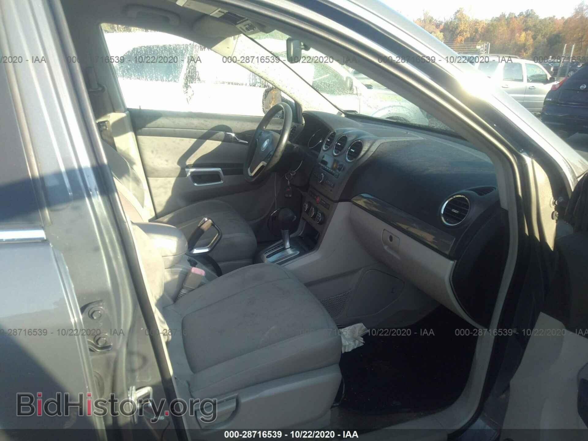 2008 SATURN VUE - VIN: 3GSCL33P28S507246 - Фото 5