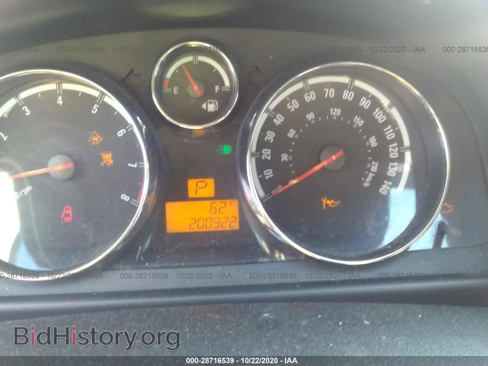 2008 SATURN VUE - VIN: 3GSCL33P28S507246 - Фото 7