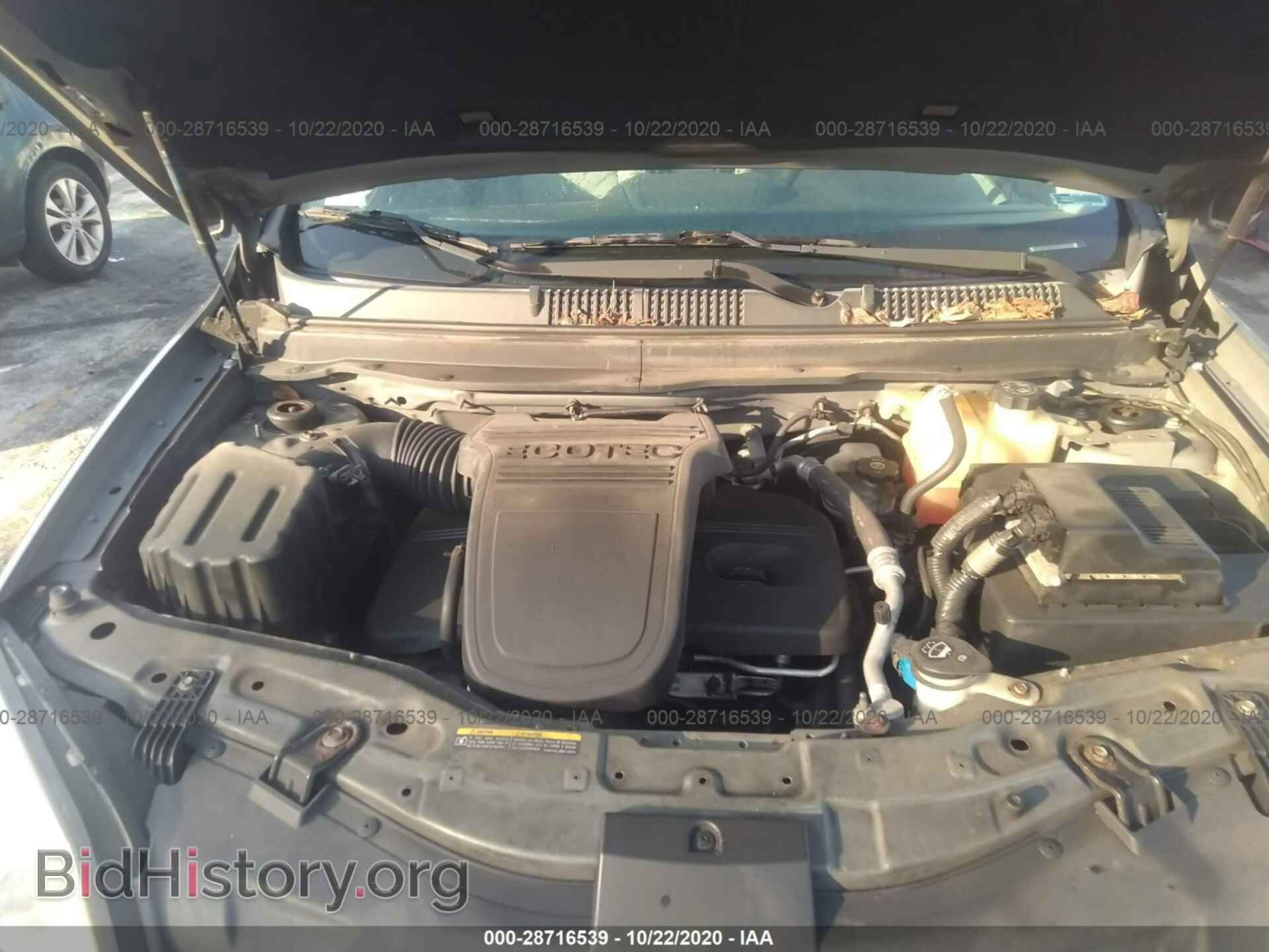 2008 SATURN VUE - VIN: 3GSCL33P28S507246 - Фото 10