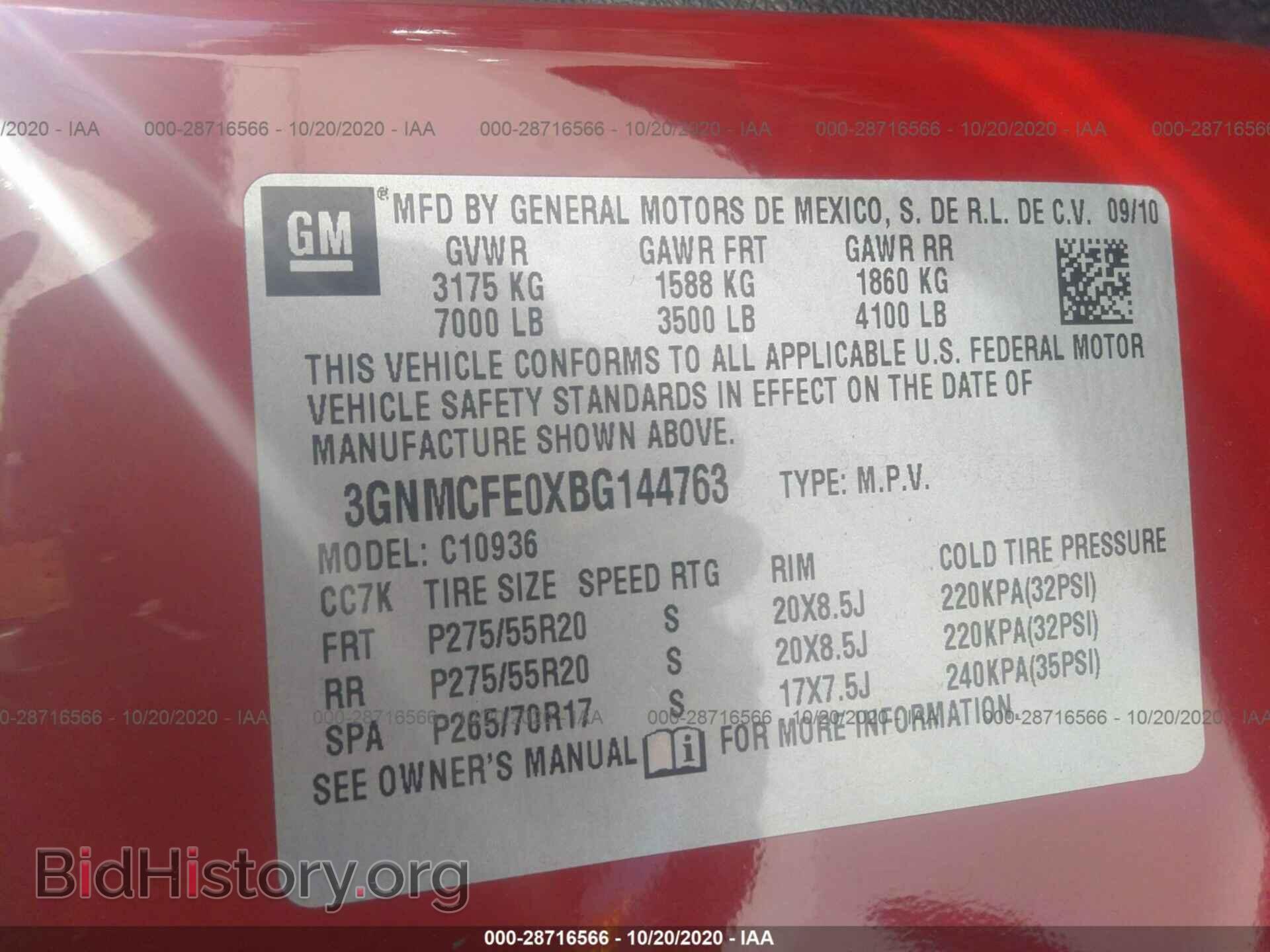 2011 CHEVROLET AVALANCHE - VIN: 3GNMCFE0XBG144763 - Фото 9