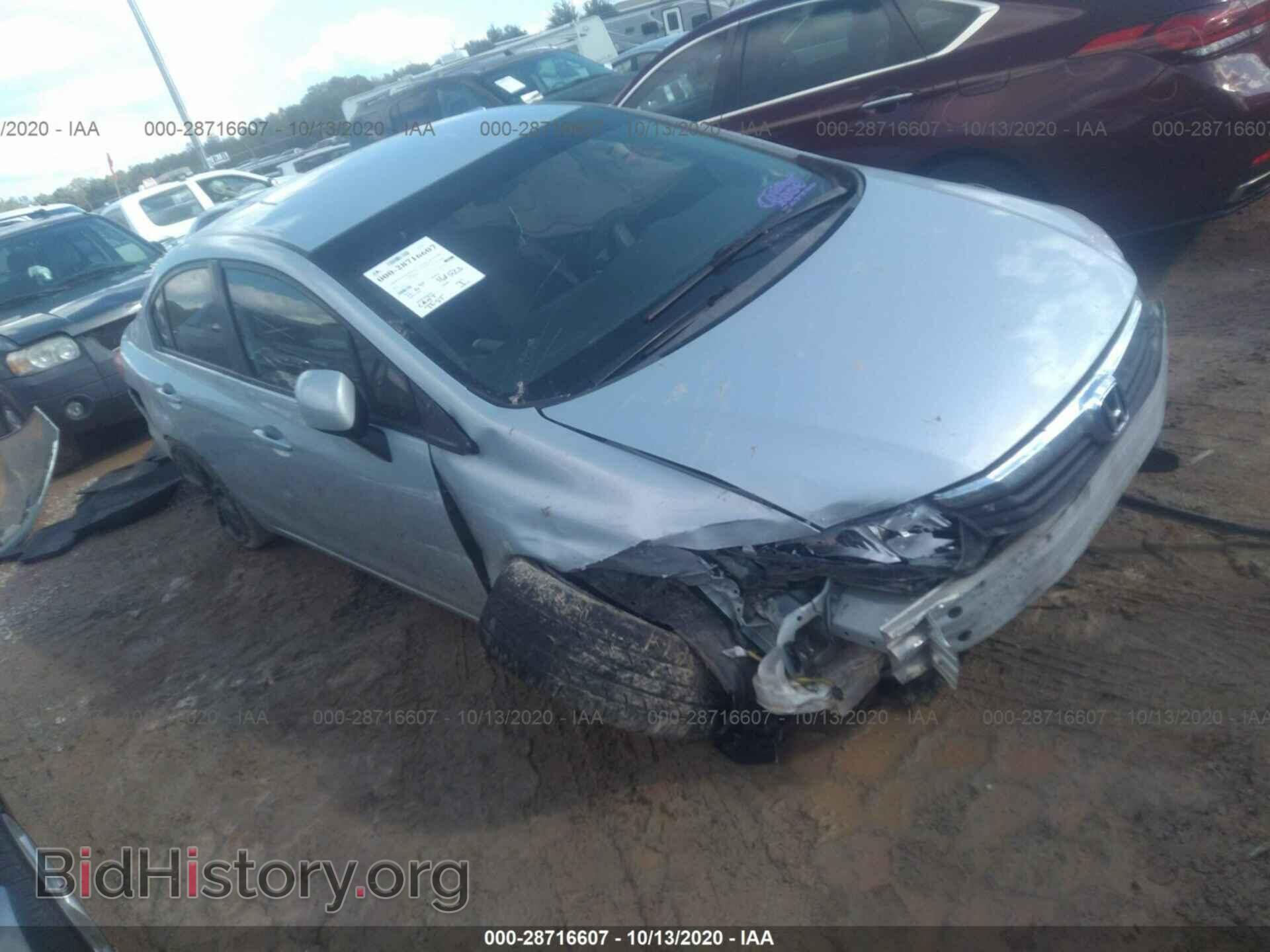 Фотография 2HGFB2F55CH577546 - HONDA CIVIC SDN 2012