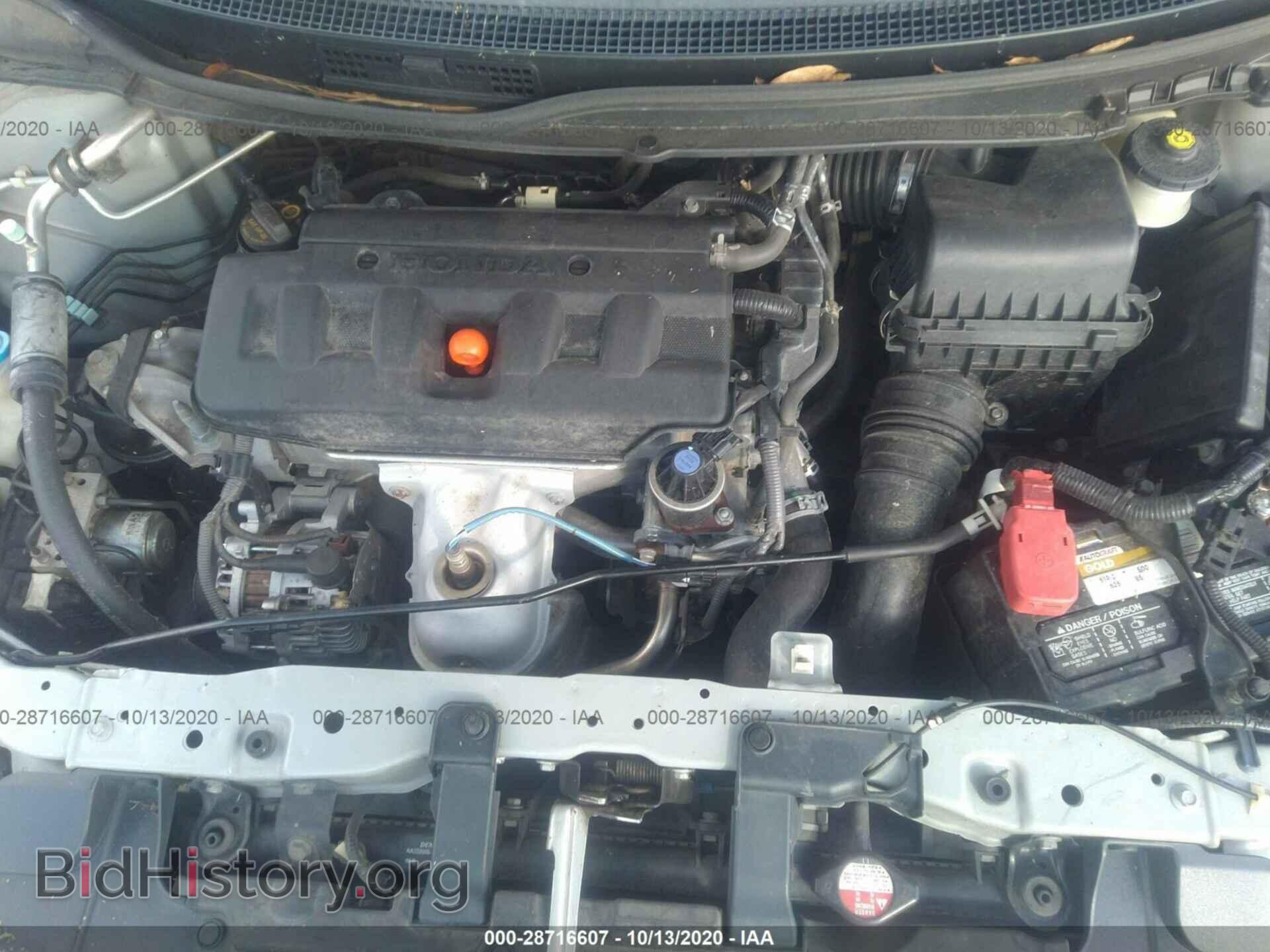 2012 HONDA CIVIC SDN - VIN: 2HGFB2F55CH577546 - Фото 10