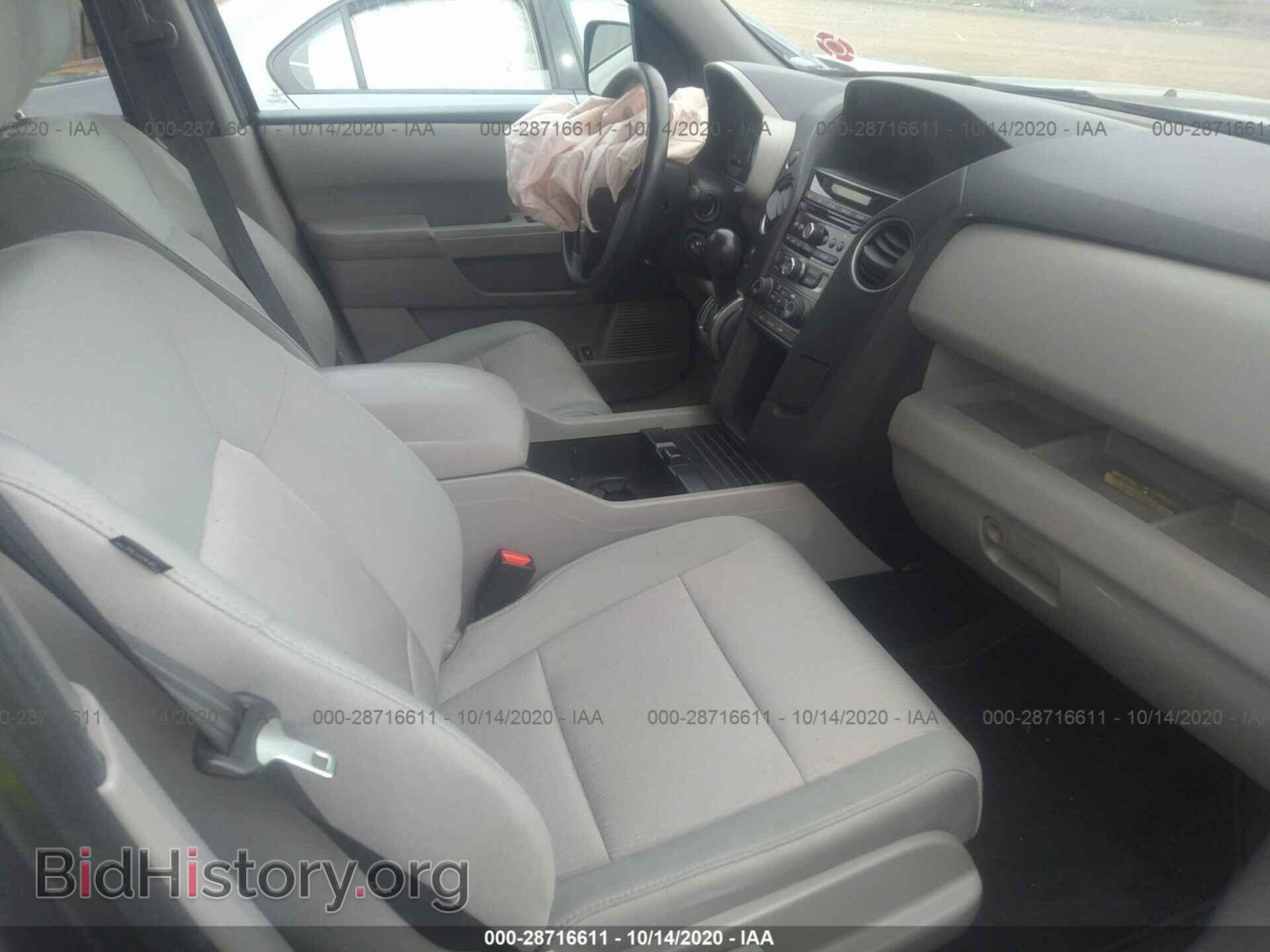 2014 HONDA PILOT - VIN: 5FNYF4H44EB006456 - Фото 5