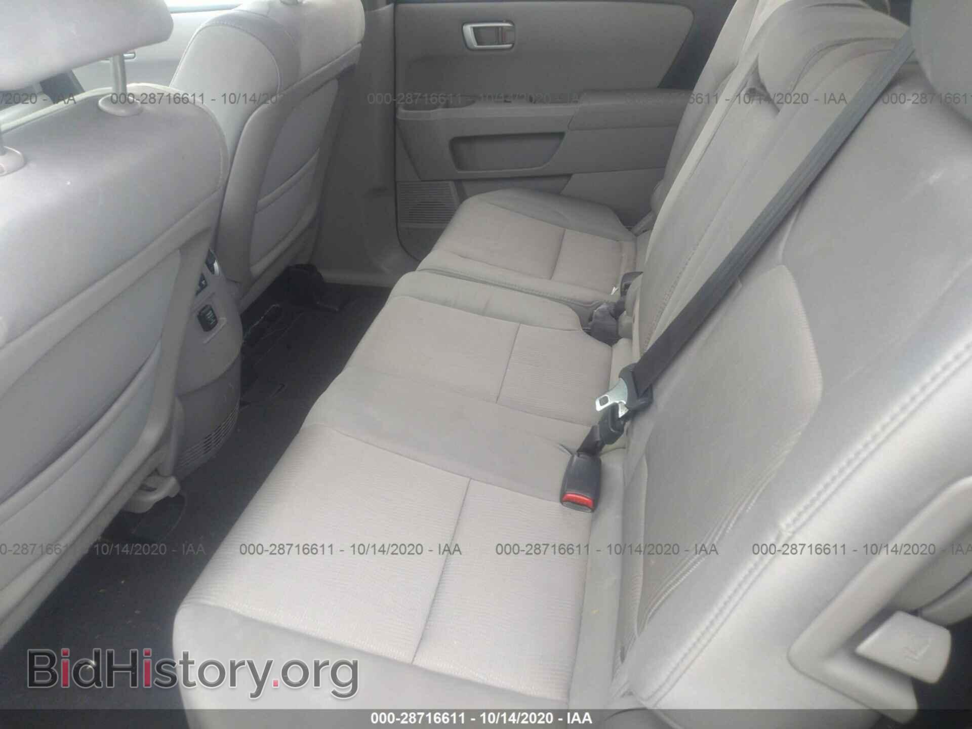 2014 HONDA PILOT - VIN: 5FNYF4H44EB006456 - Фото 8