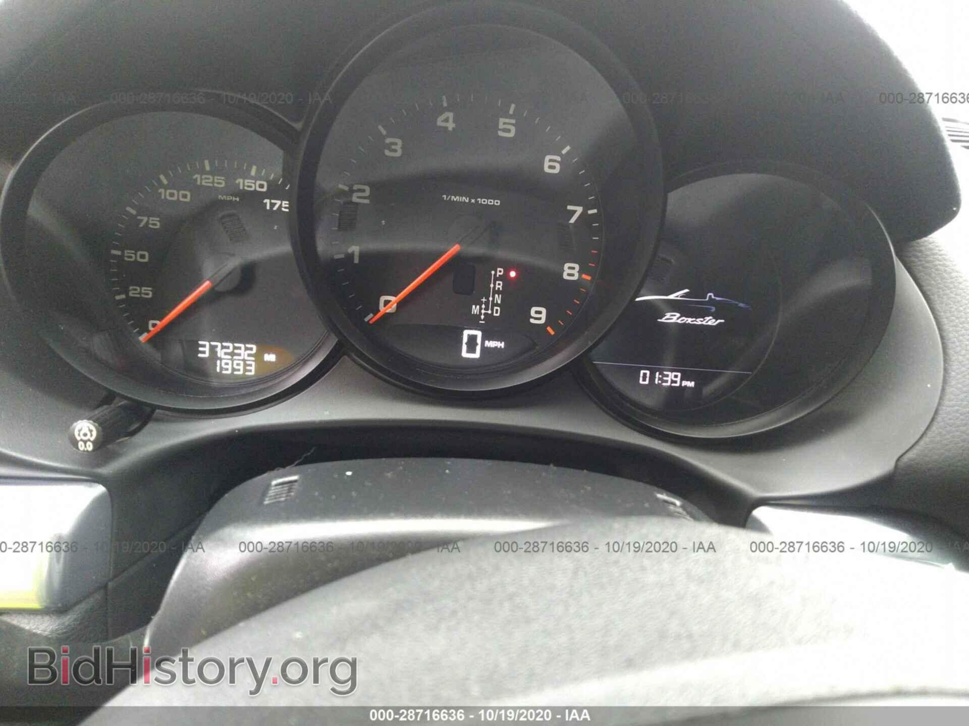 2015 PORSCHE BOXSTER - VIN: WP0CA2A85FS120352 - Фото 7