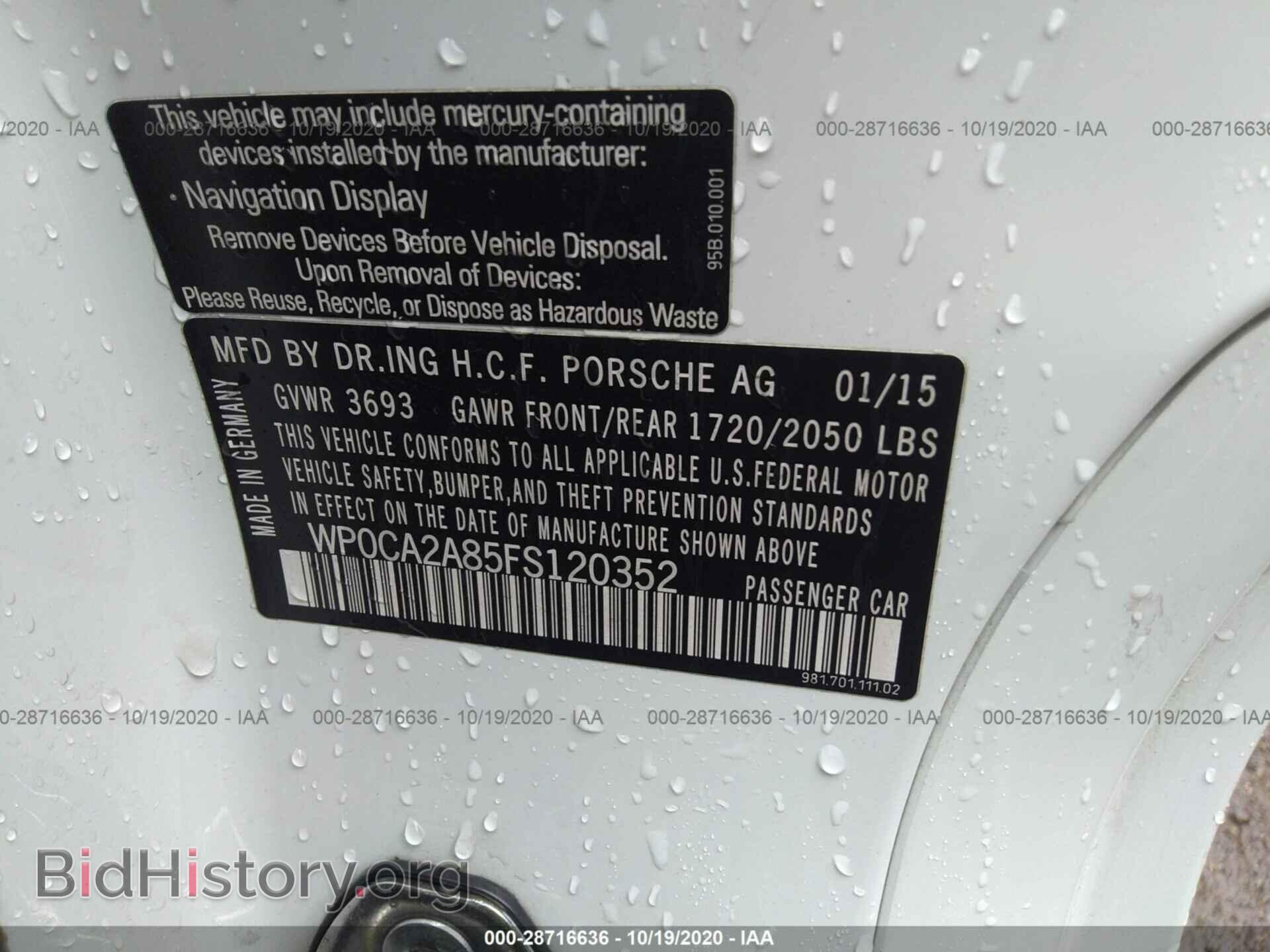2015 PORSCHE BOXSTER - VIN: WP0CA2A85FS120352 - Фото 9